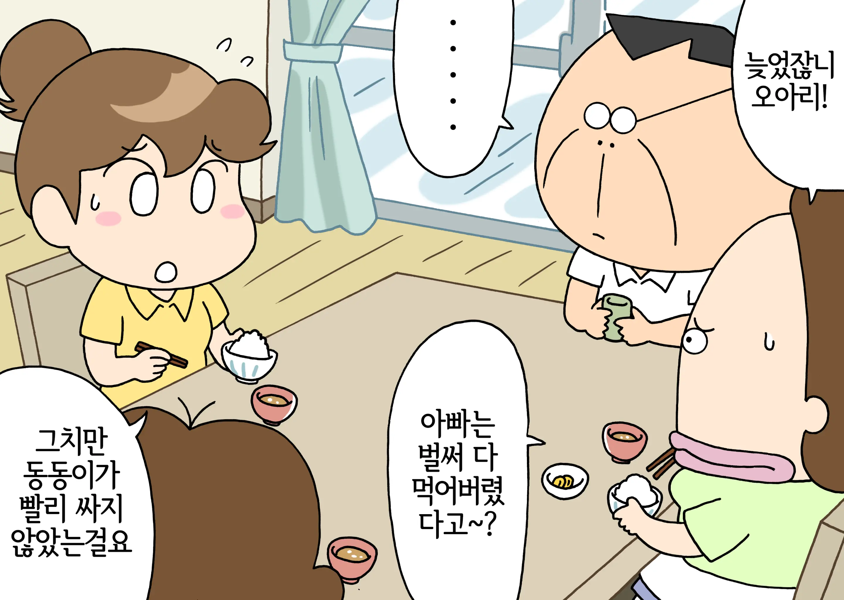 웹툰 이미지 7