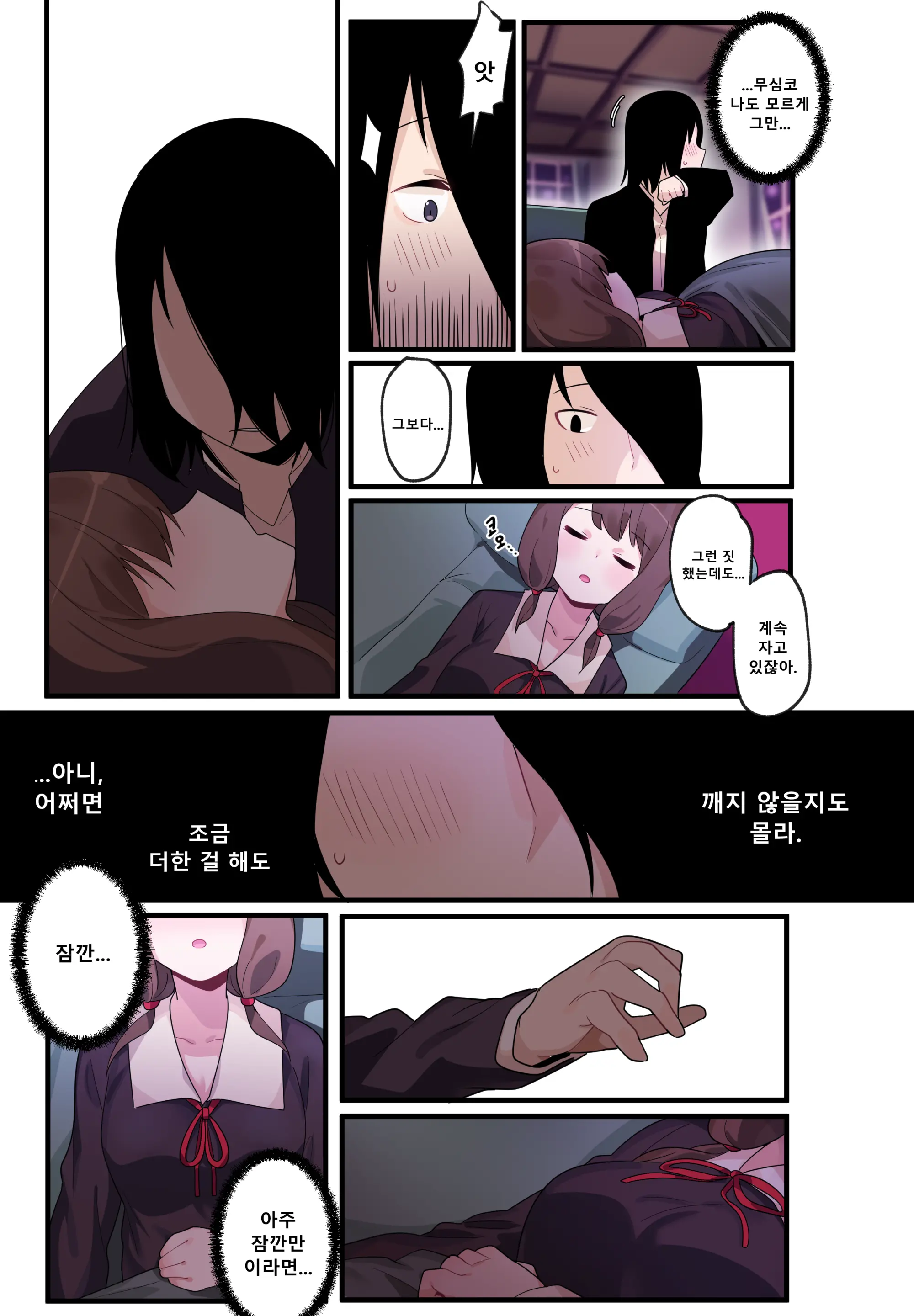 웹툰 이미지 12