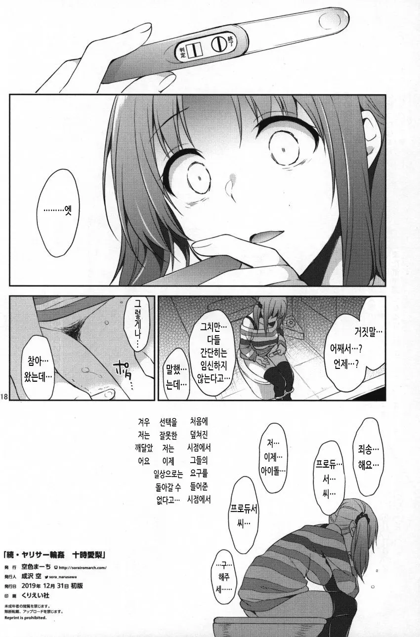 웹툰 이미지 14