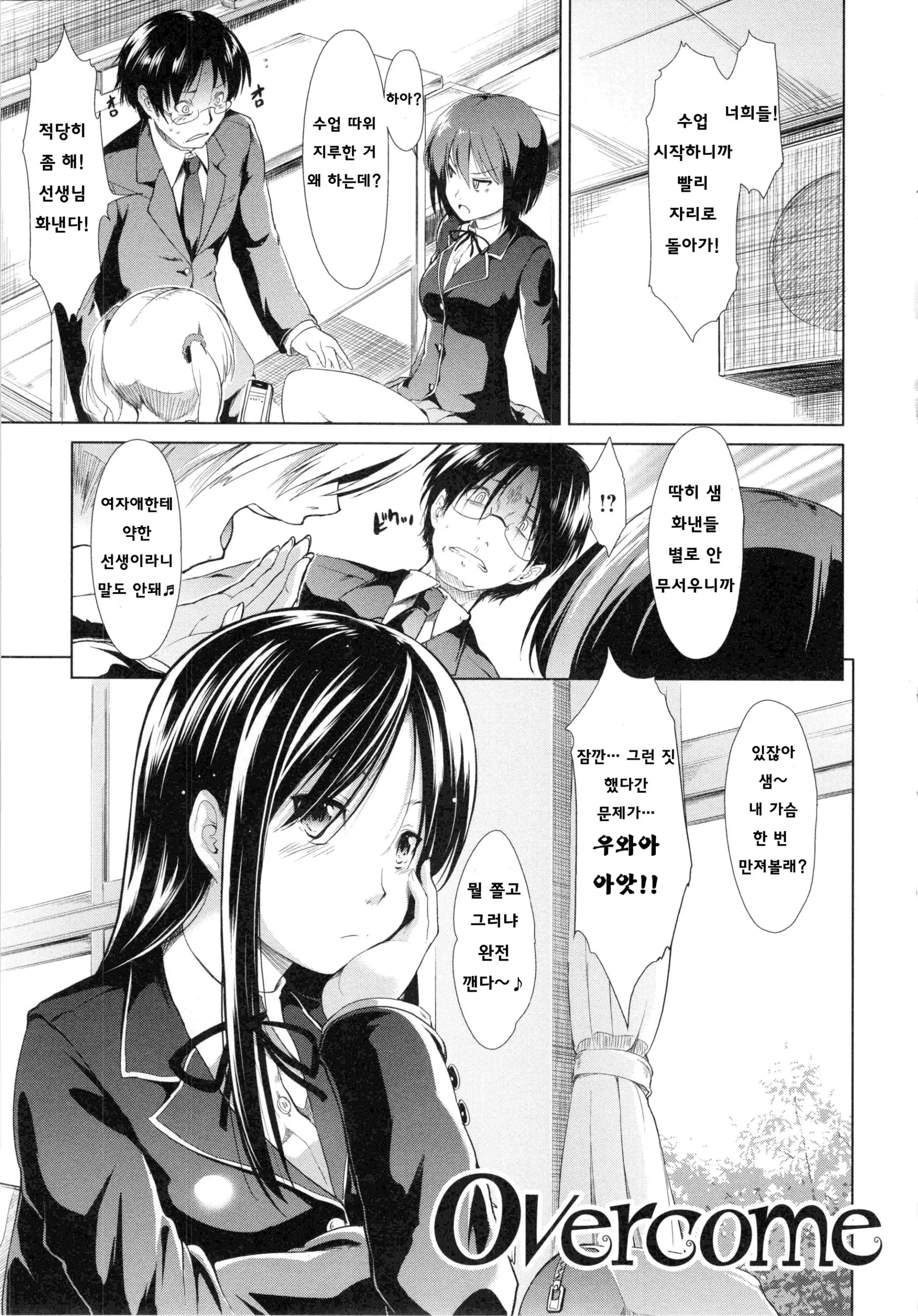 웹툰 이미지 188