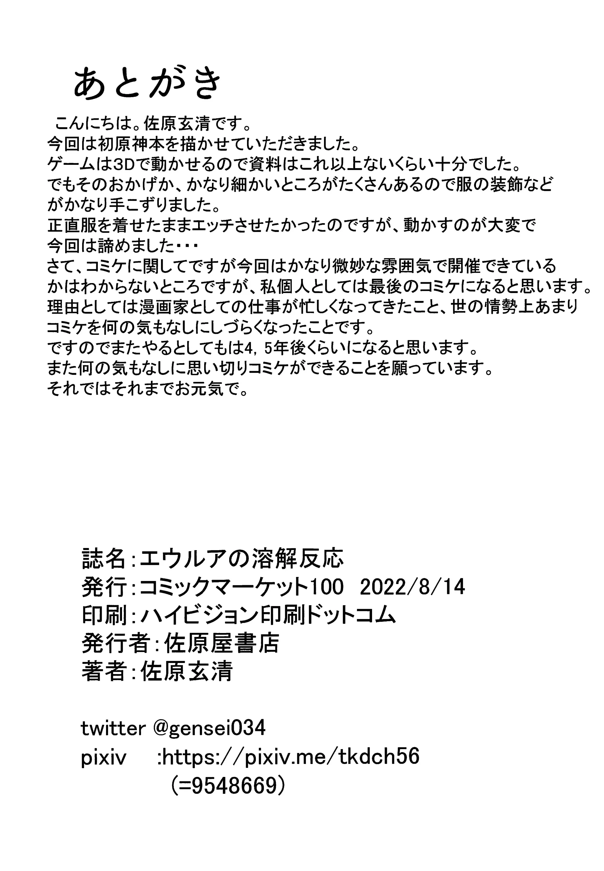 웹툰 이미지 25