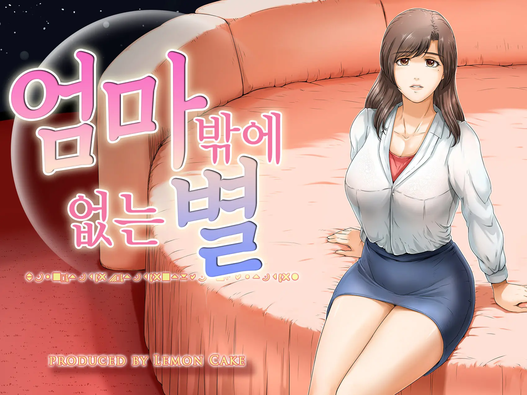 웹툰 이미지 0