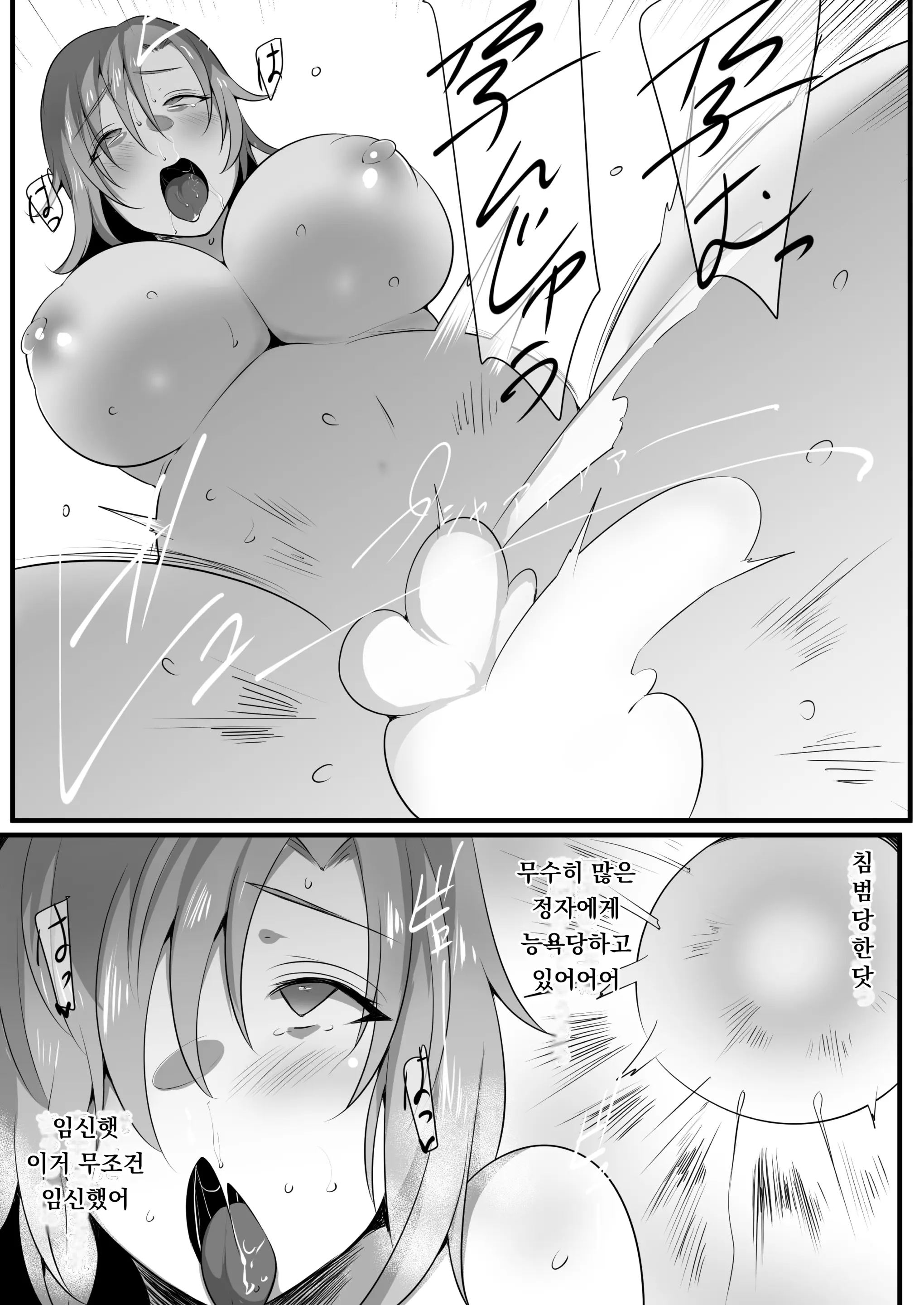 웹툰 이미지 29