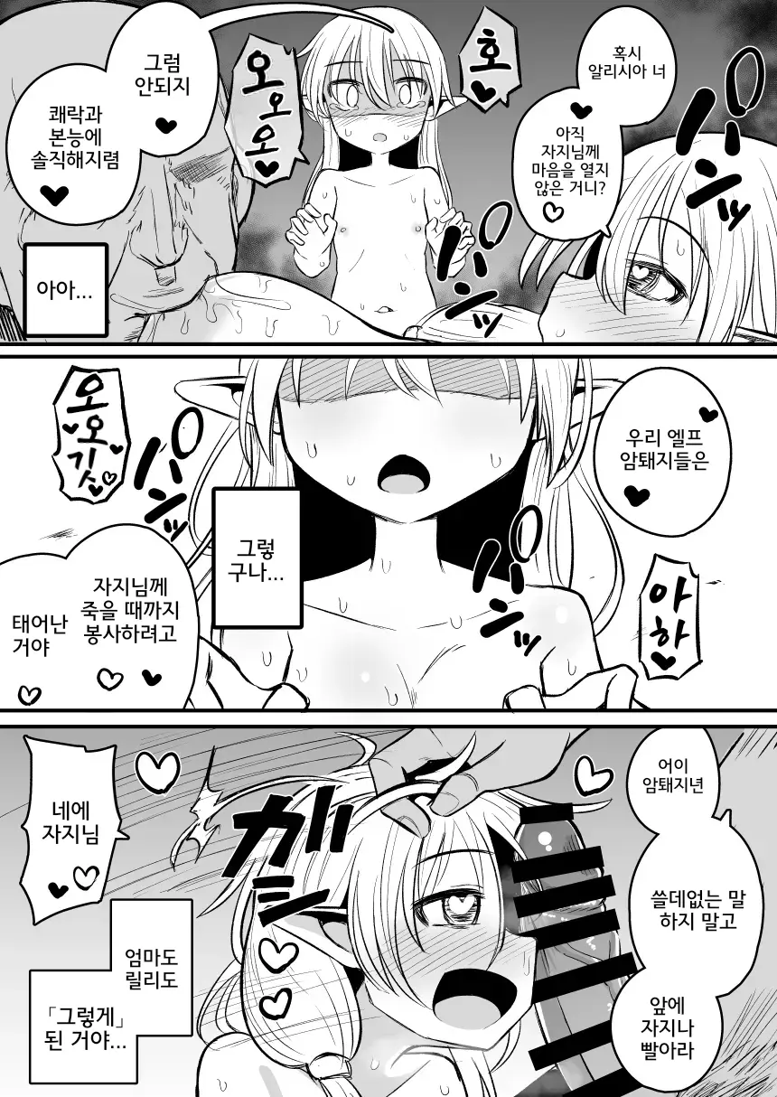 웹툰 이미지 67