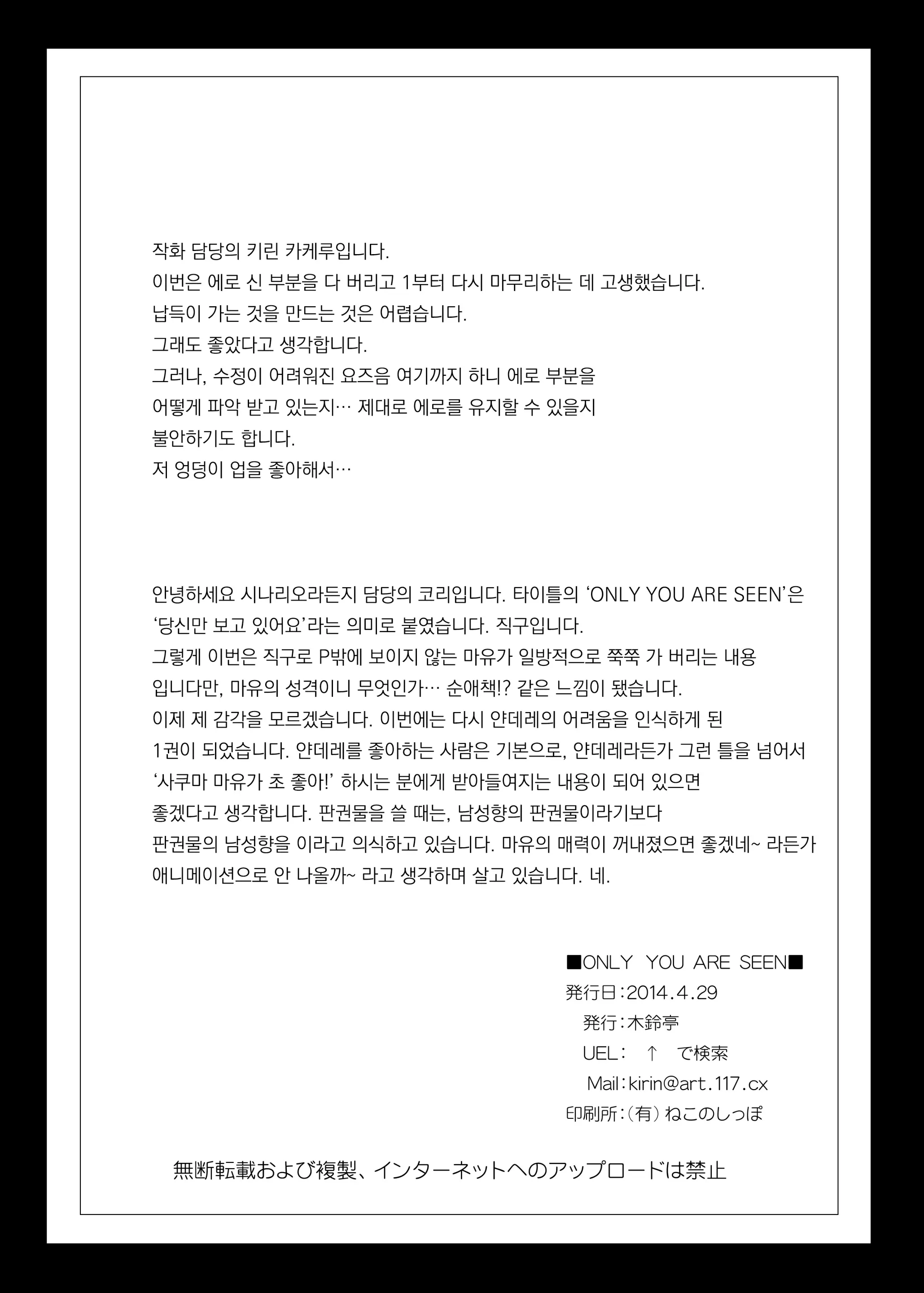 웹툰 이미지 20