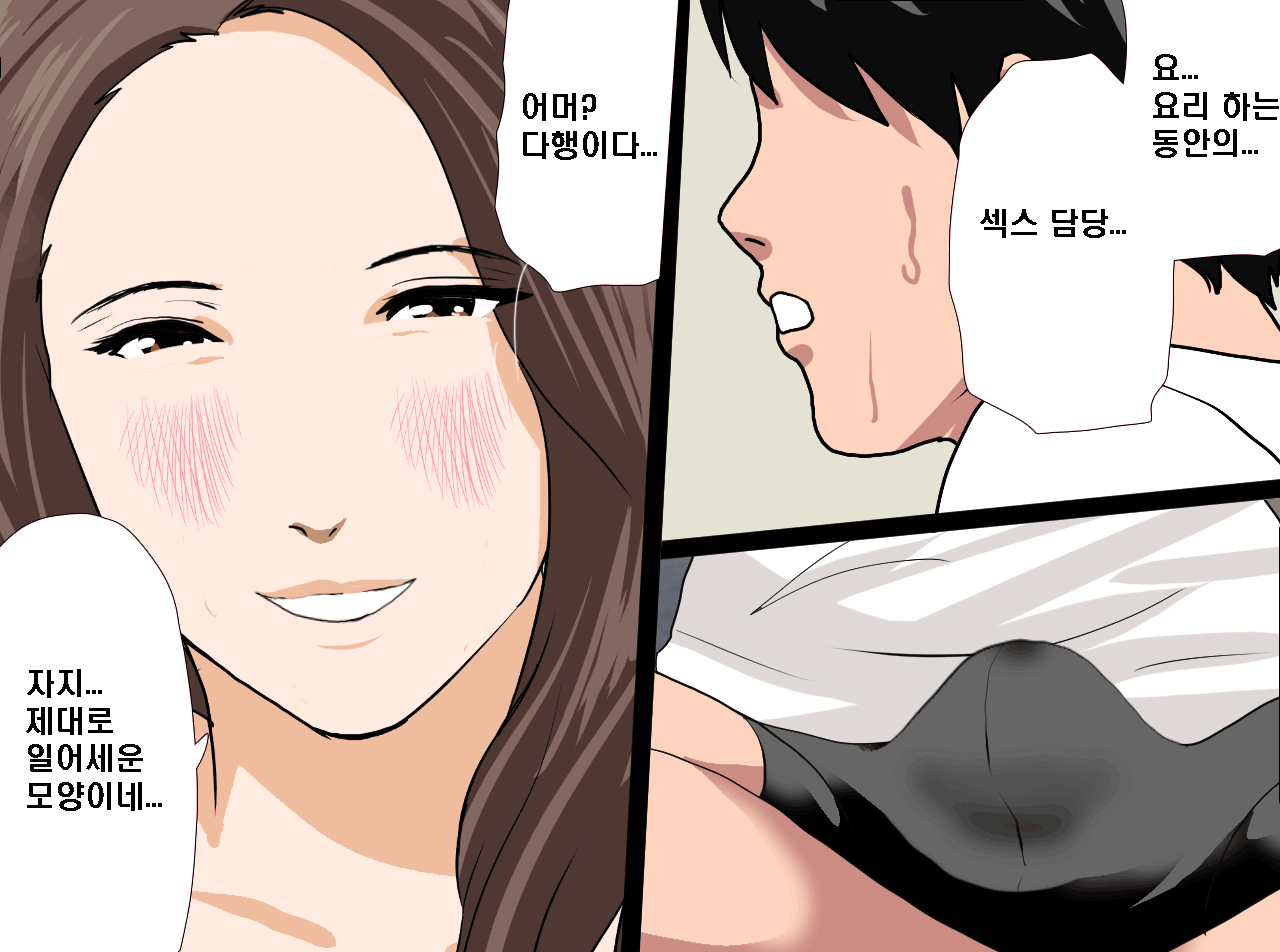 웹툰 이미지 284
