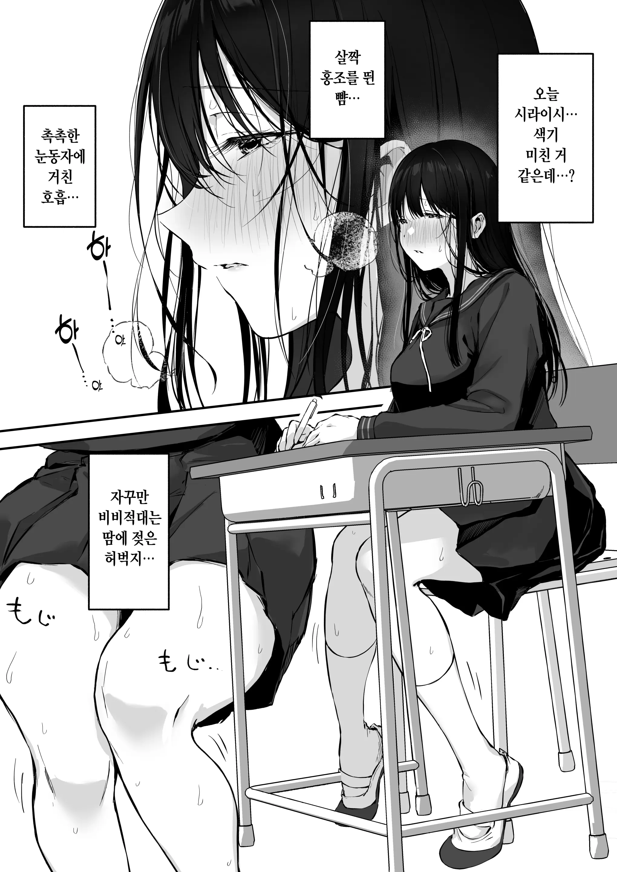 웹툰 이미지 4