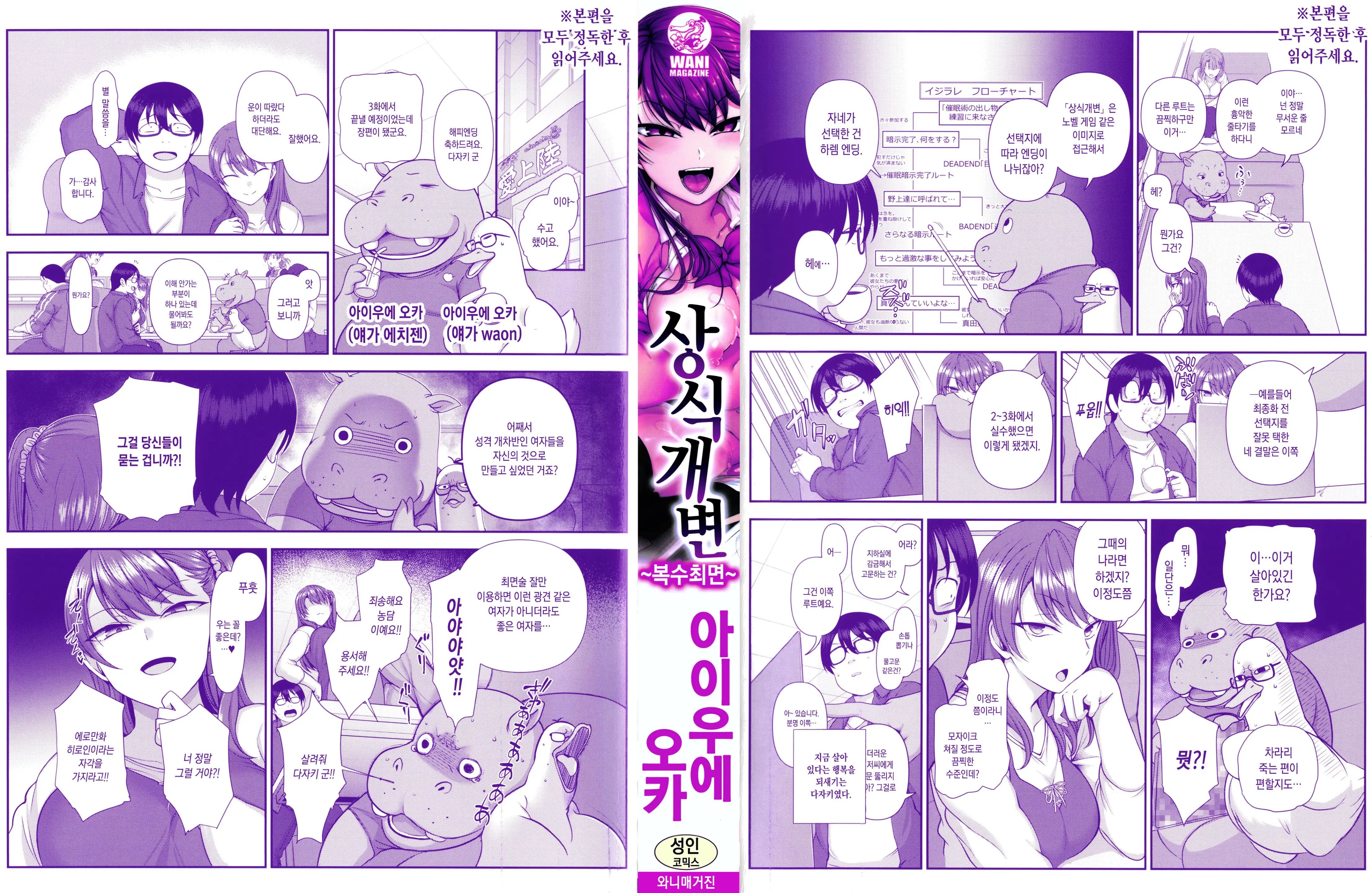 웹툰 이미지 2