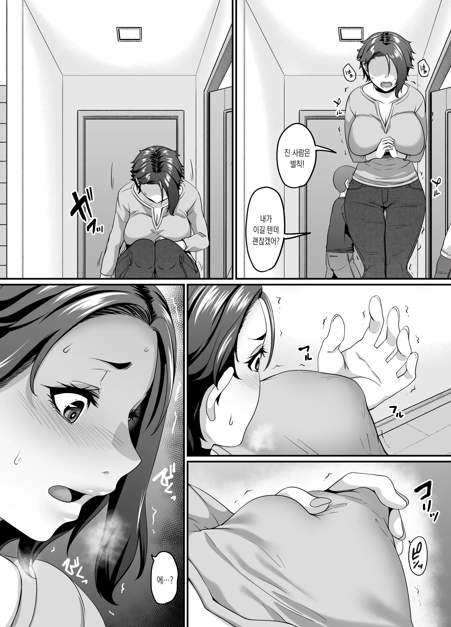 웹툰 이미지 5