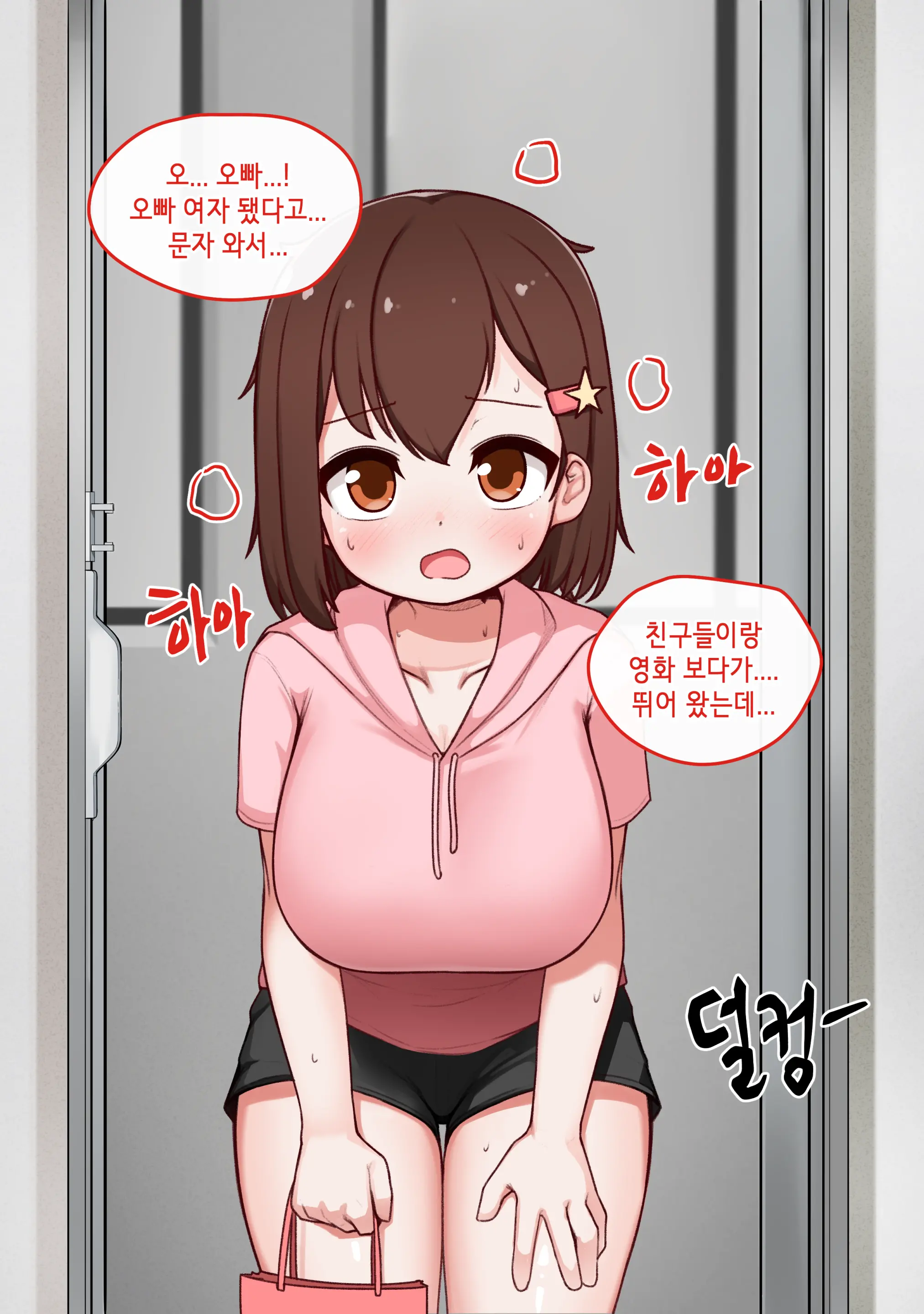 웹툰 이미지 100