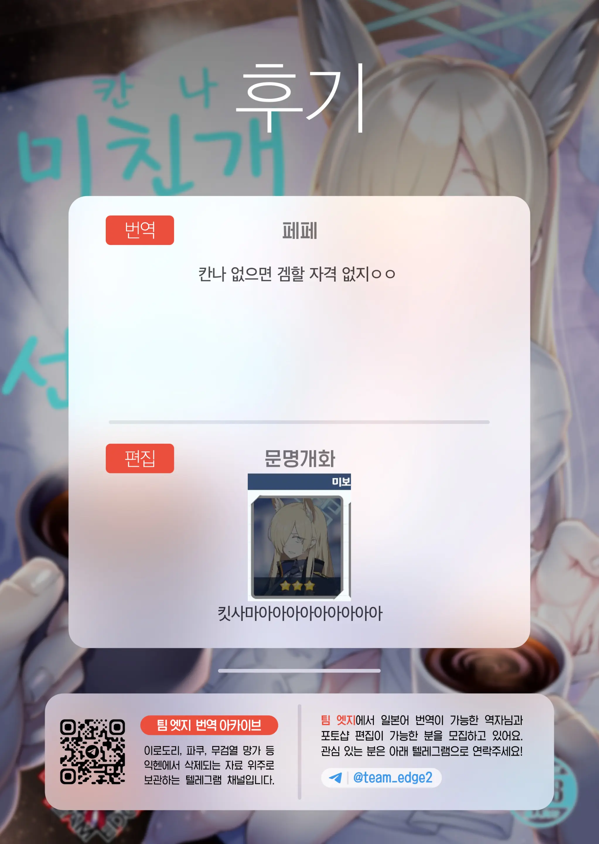 웹툰 이미지 34