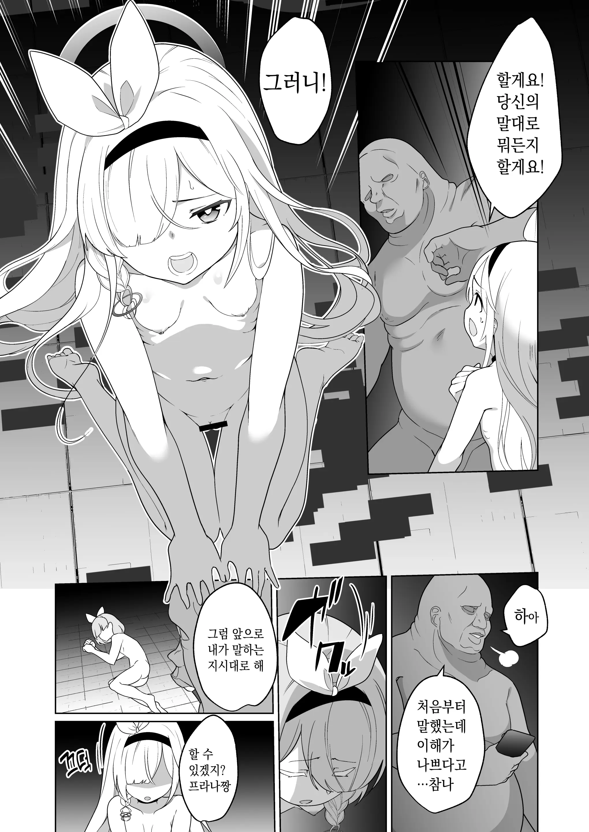 웹툰 이미지 18