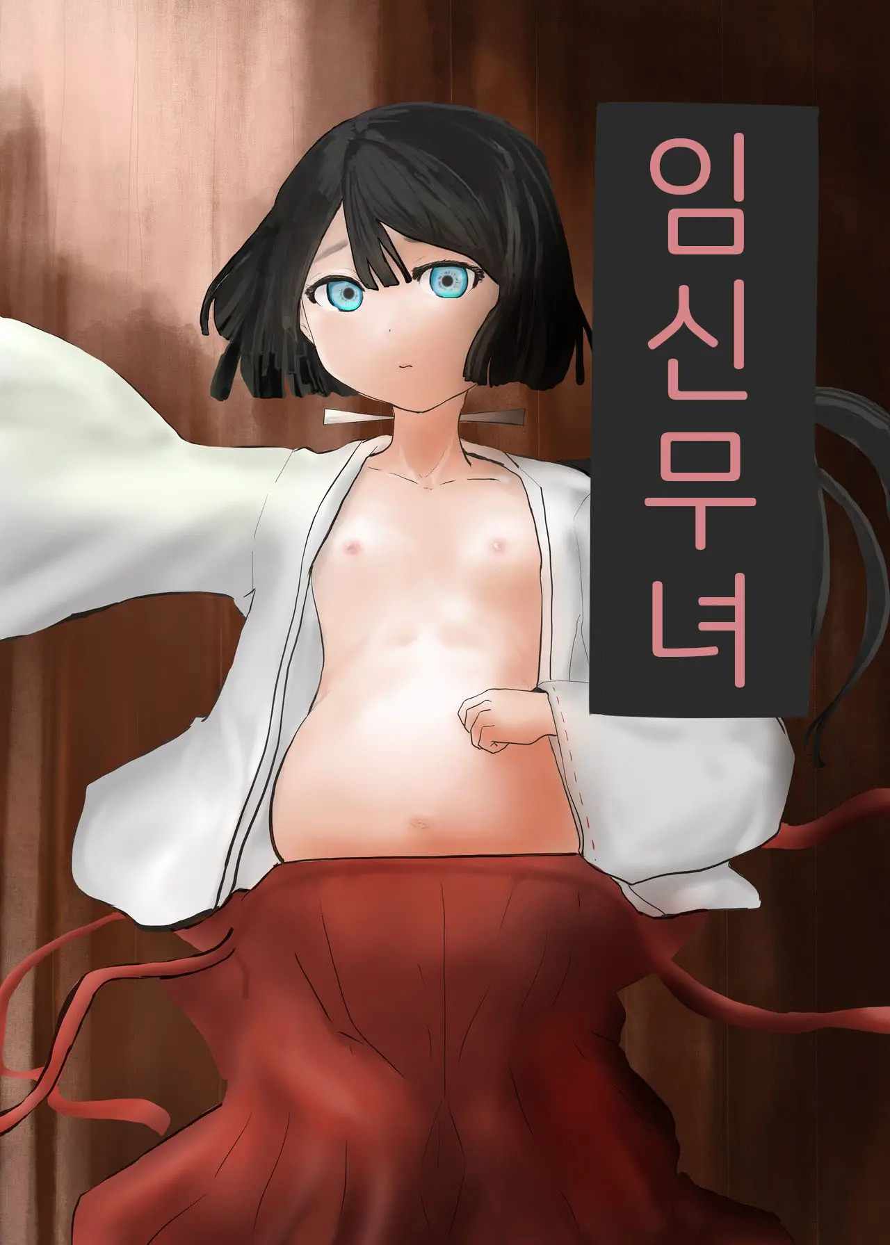 웹툰 이미지 0