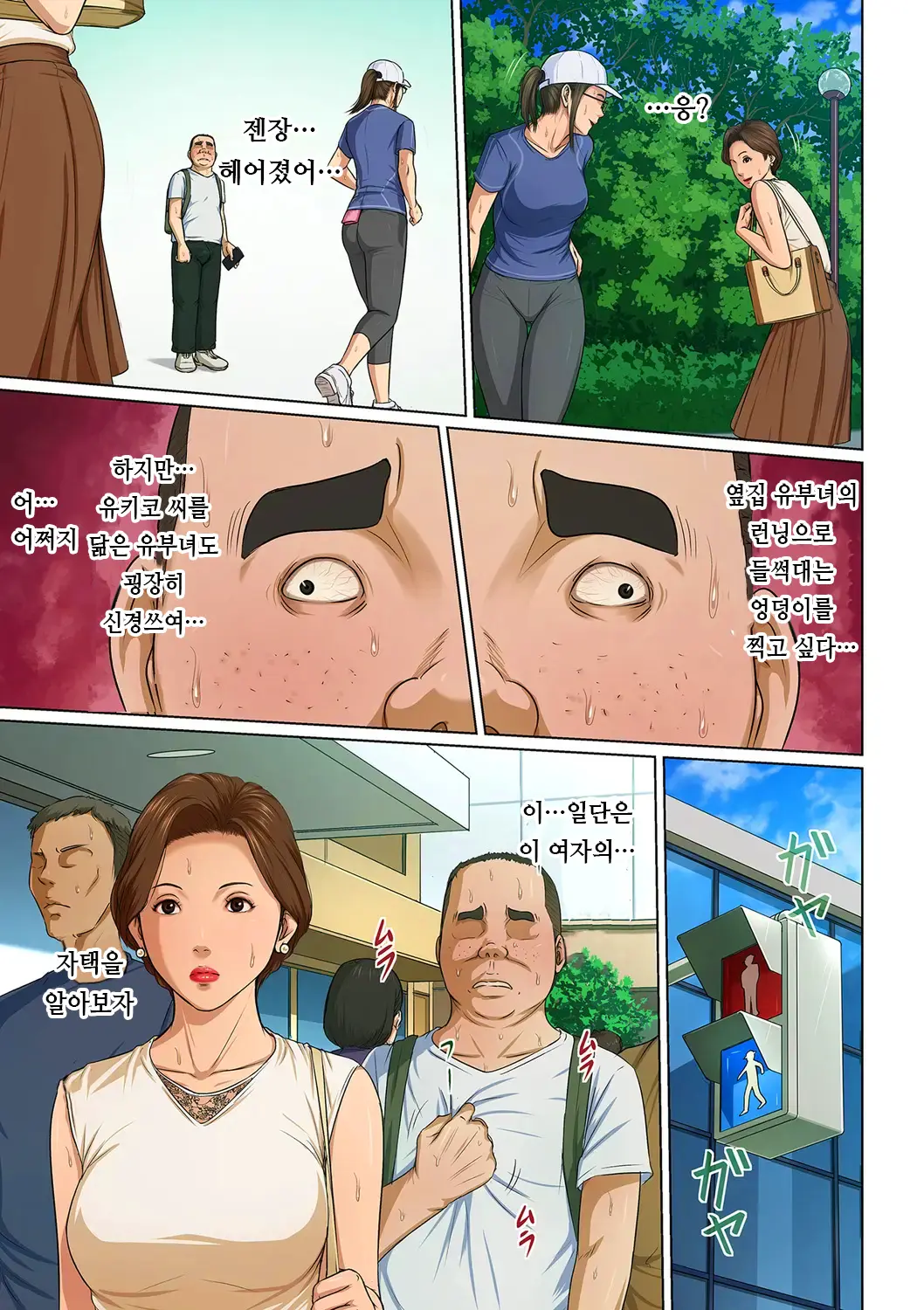 웹툰 이미지 46