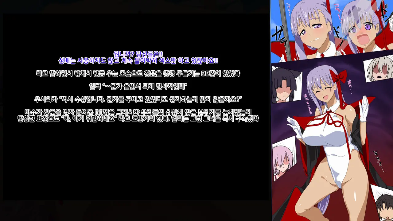 웹툰 이미지 76