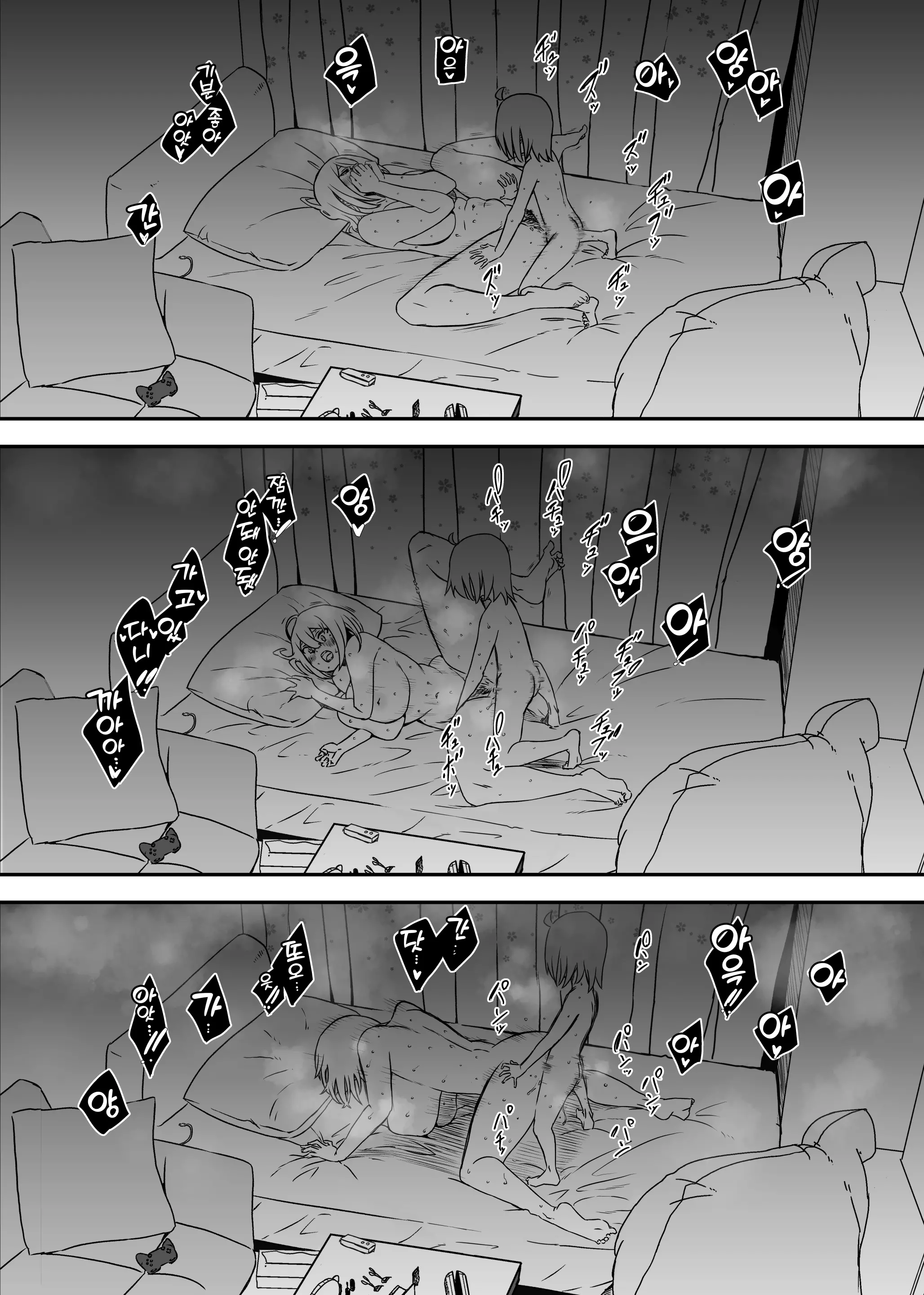 웹툰 이미지 62