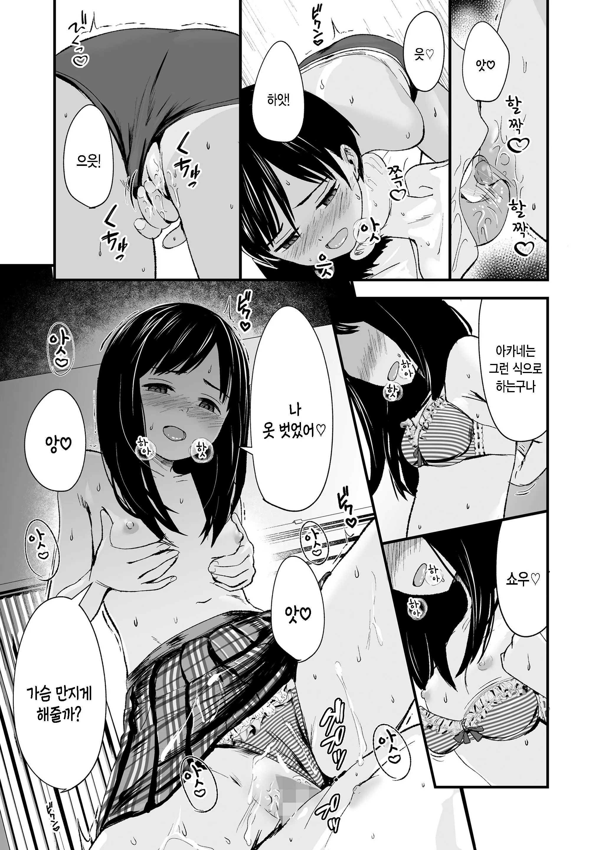 웹툰 이미지 22