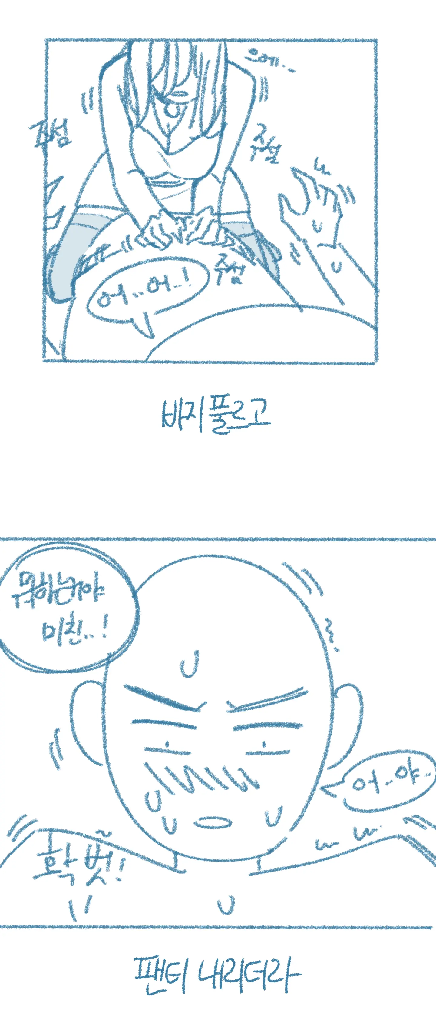 웹툰 이미지 20