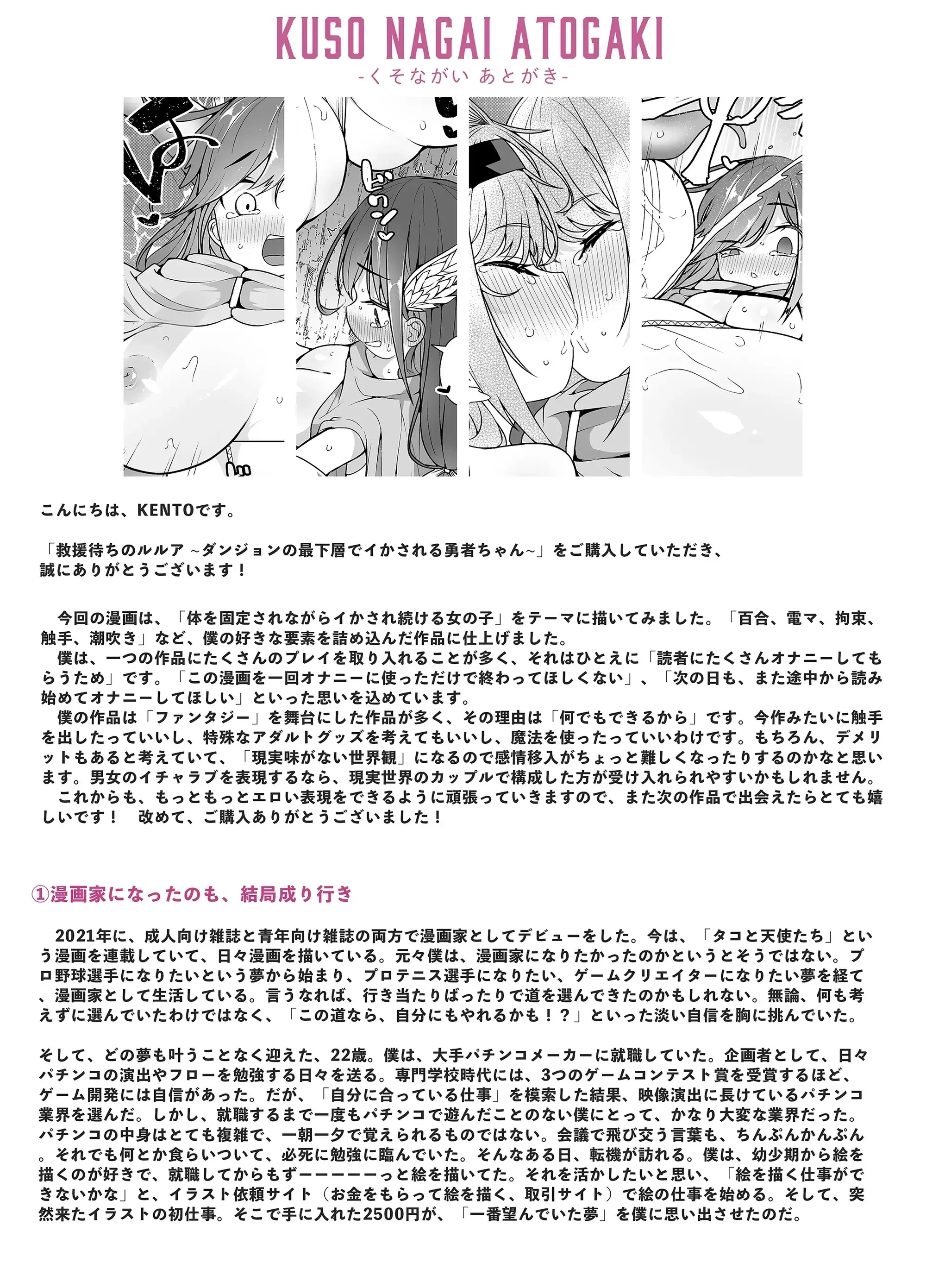 웹툰 이미지 36