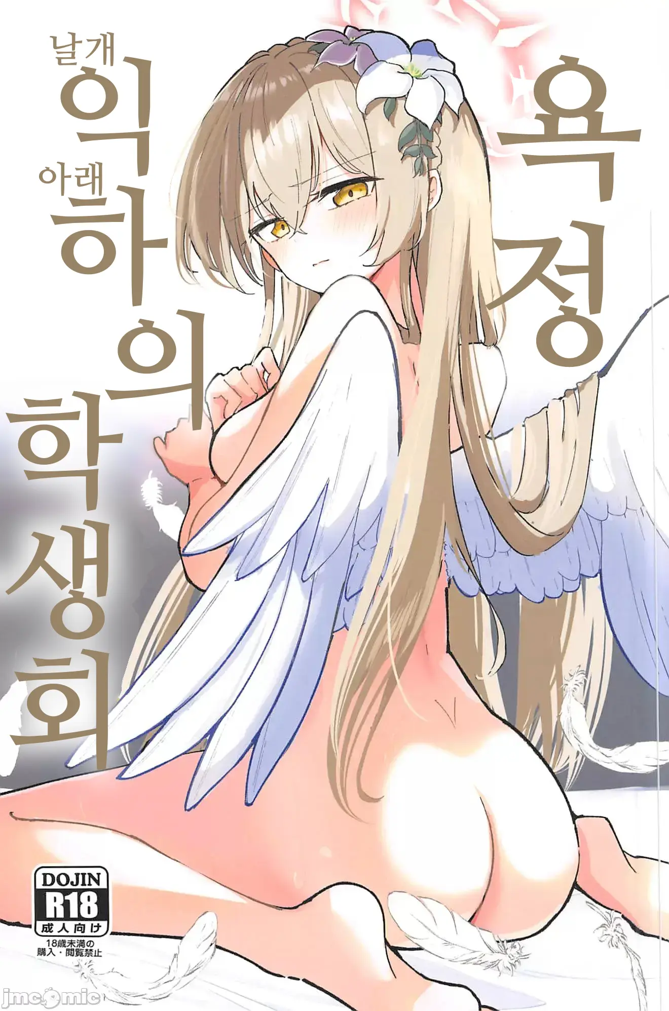 웹툰 이미지 0