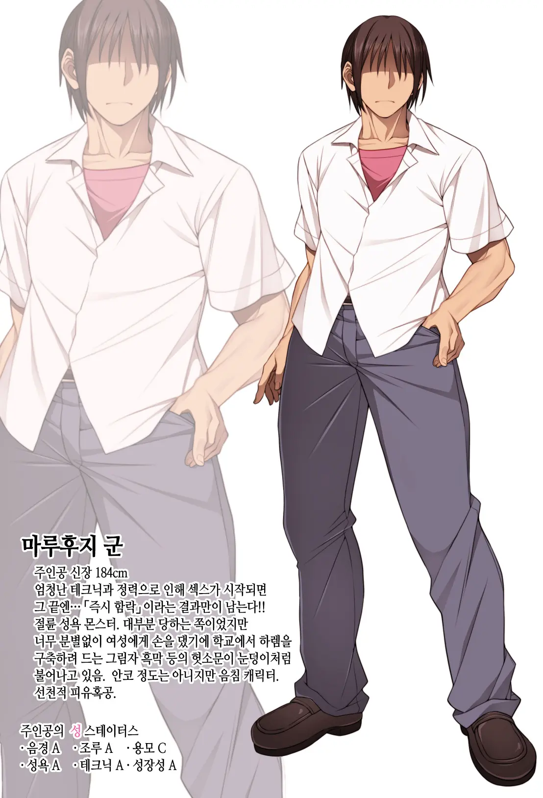 웹툰 이미지 164