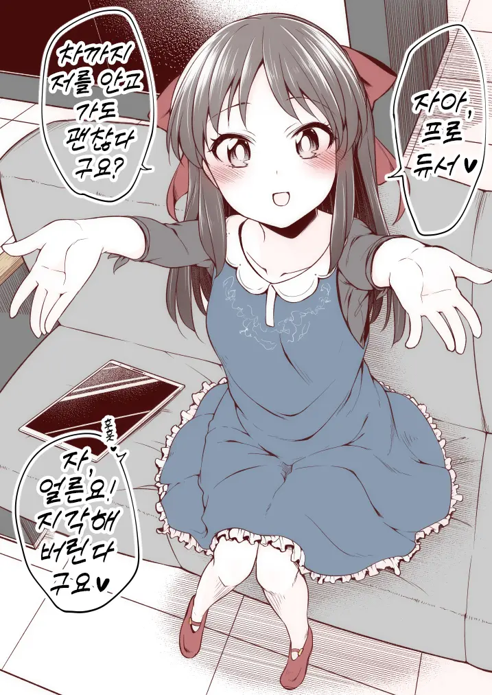 웹툰 이미지 0