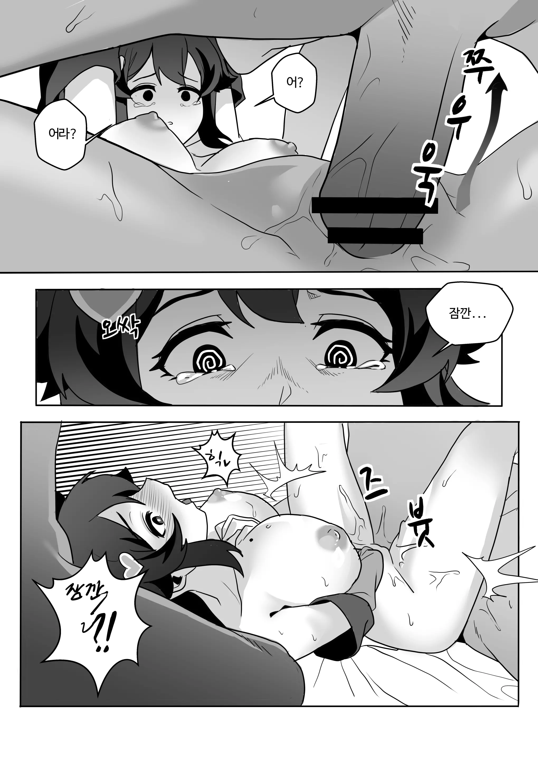 웹툰 이미지 24