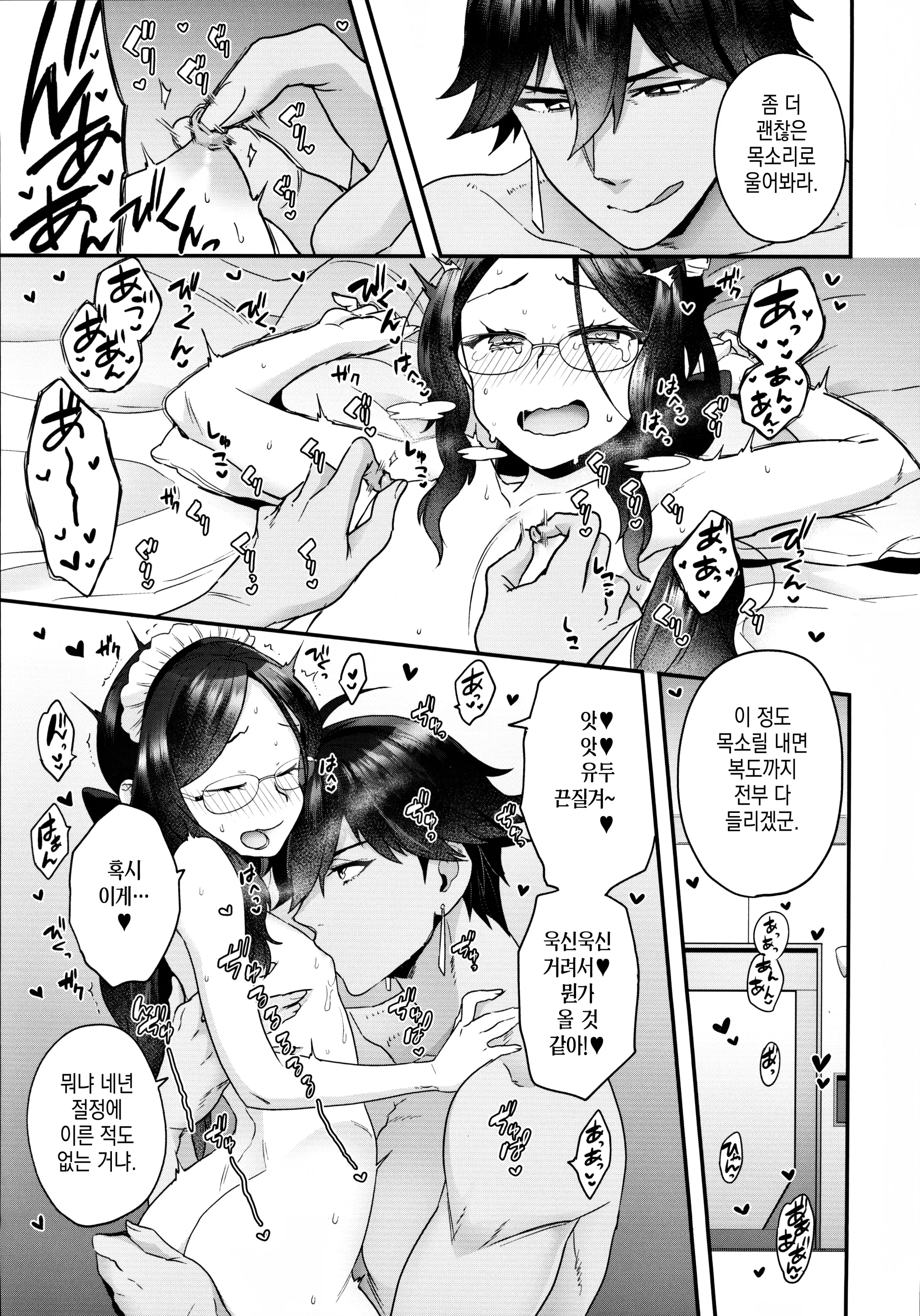 웹툰 이미지 222