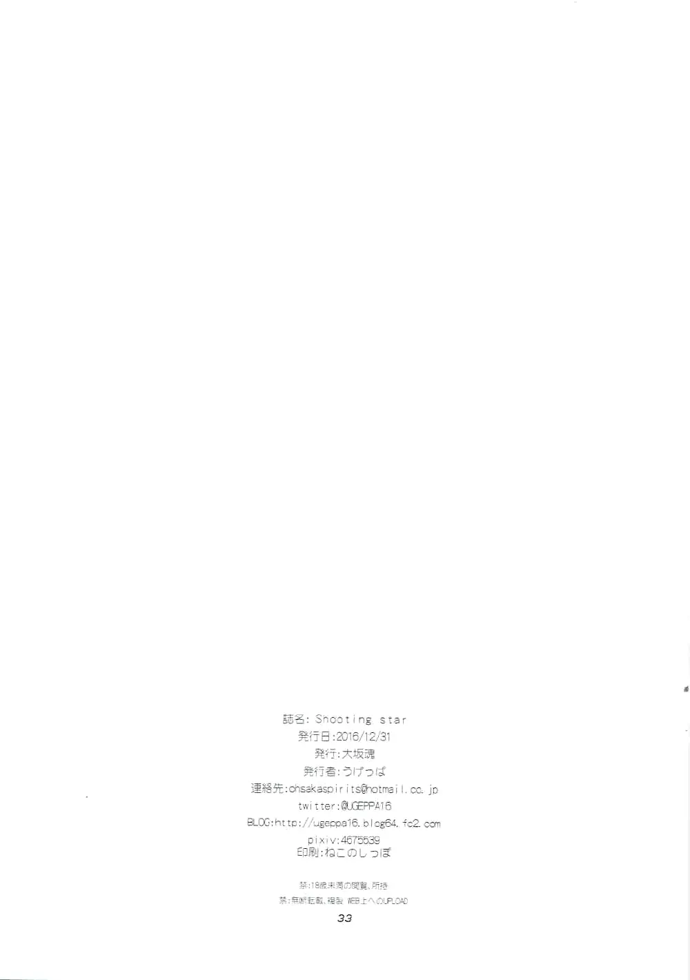 웹툰 이미지 32