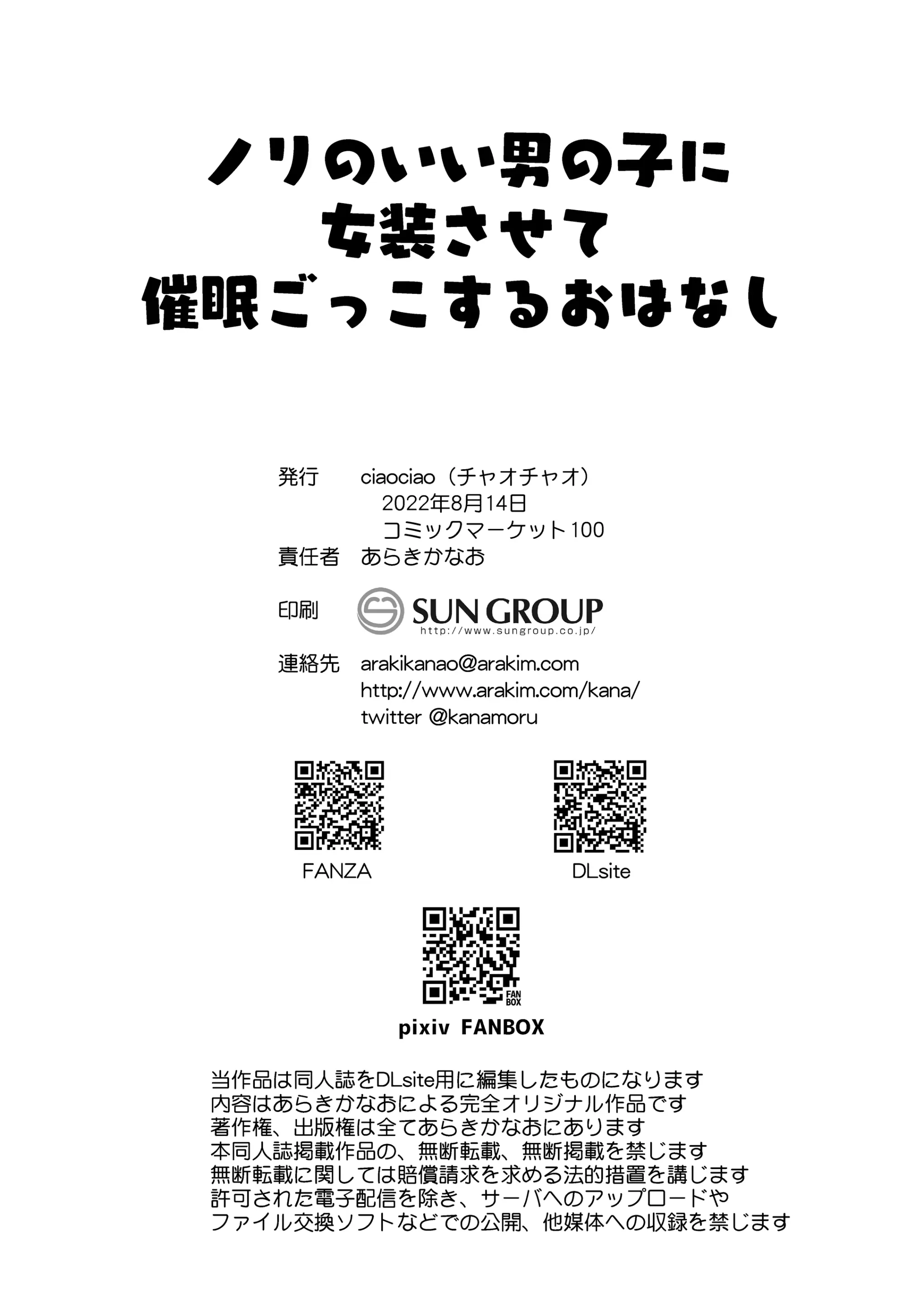 웹툰 이미지 48