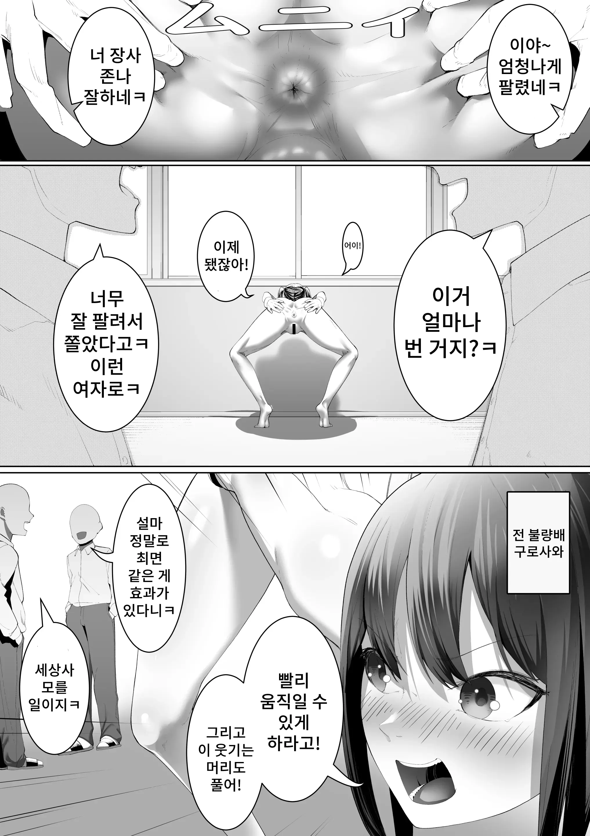 웹툰 이미지 34