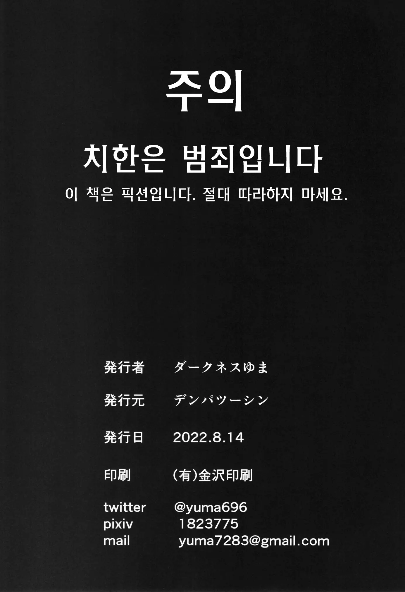 웹툰 이미지 34