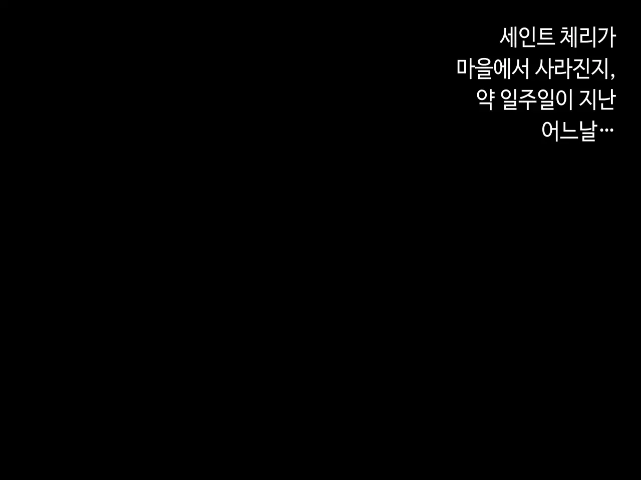 웹툰 이미지 233