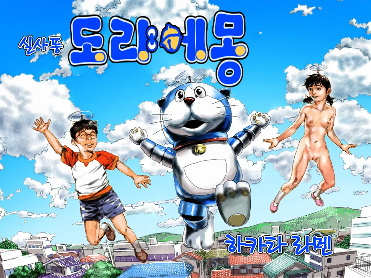 웹툰 이미지 0
