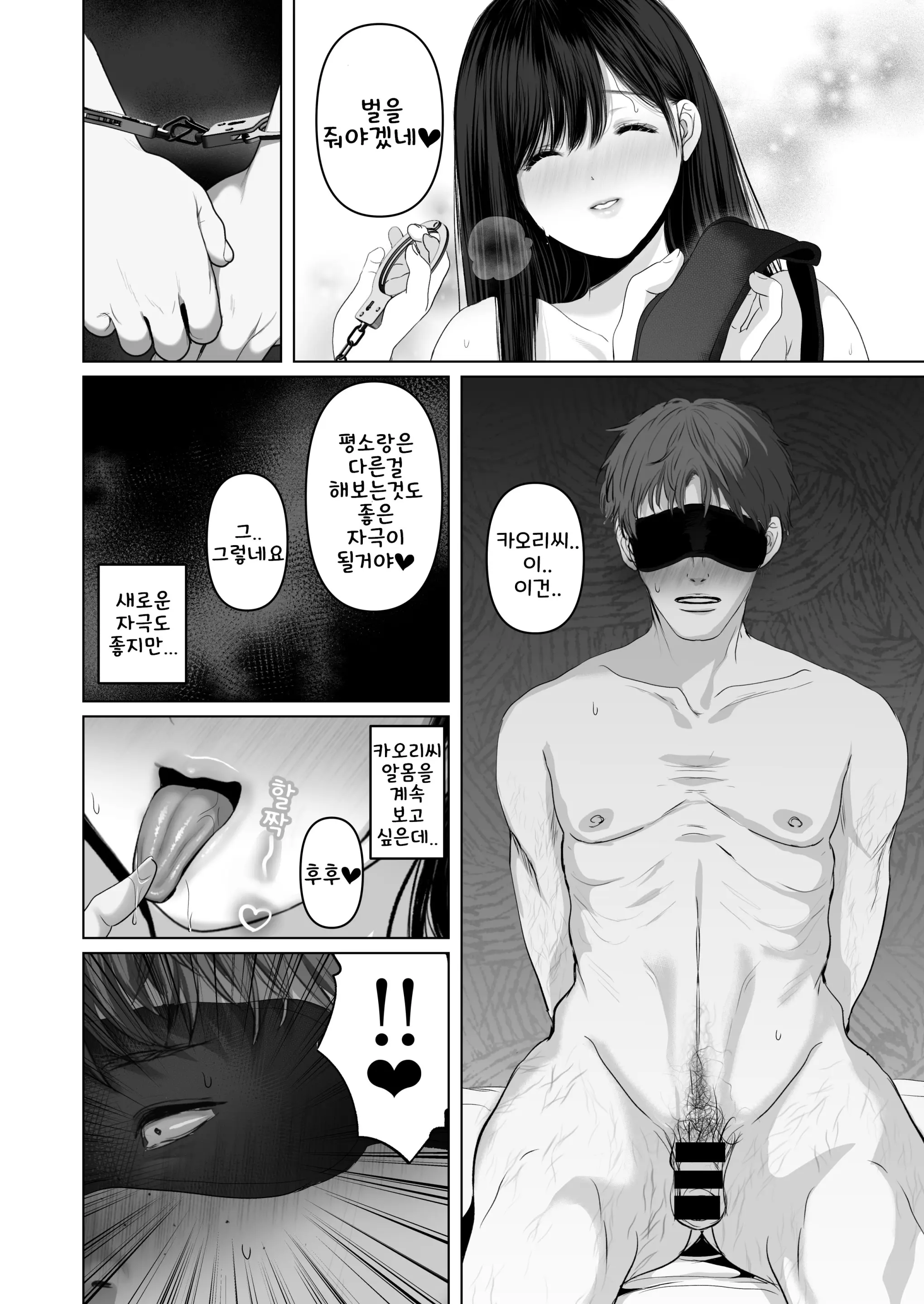 웹툰 이미지 25