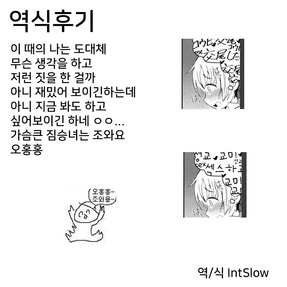 웹툰 이미지 16