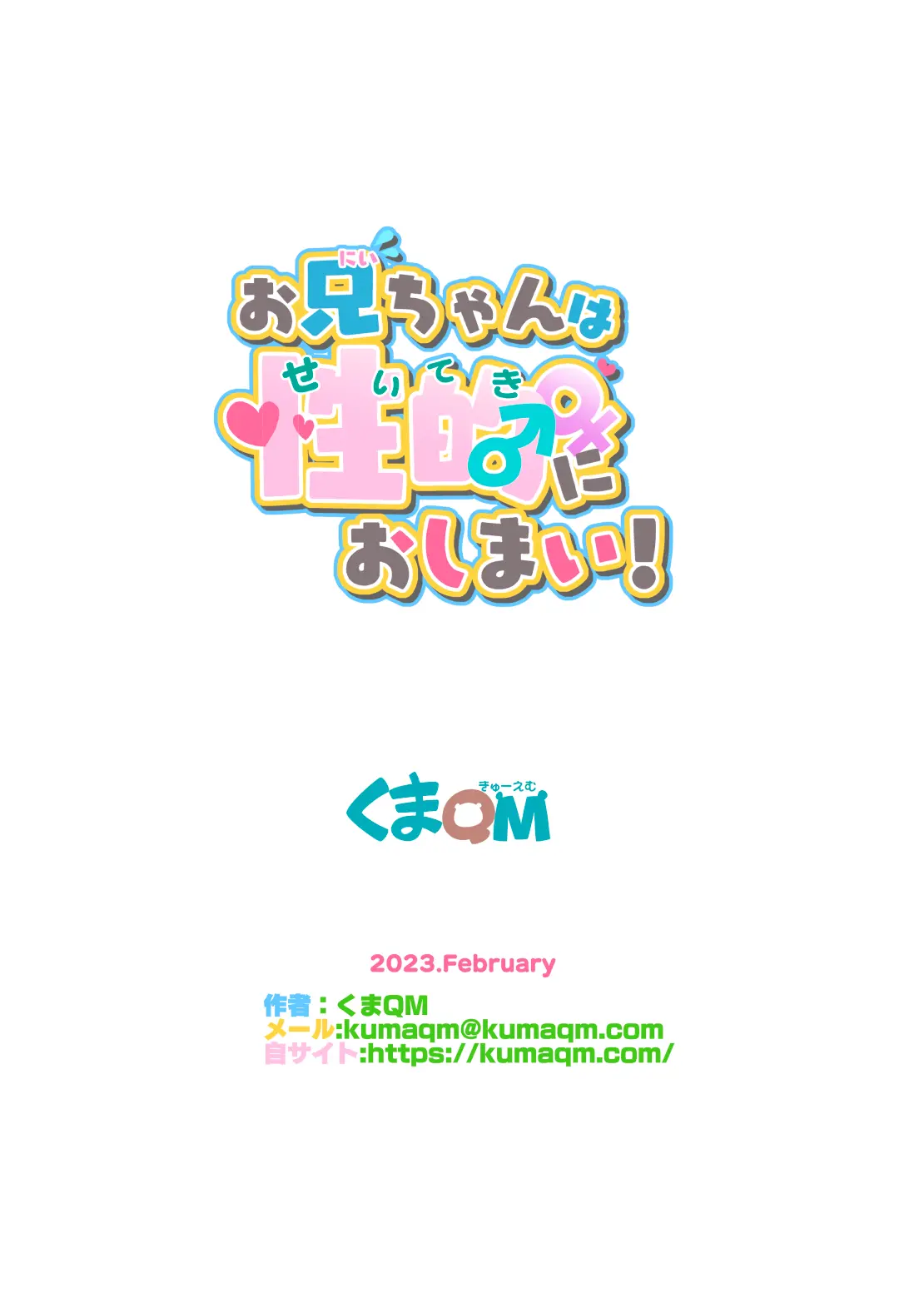 웹툰 이미지 17