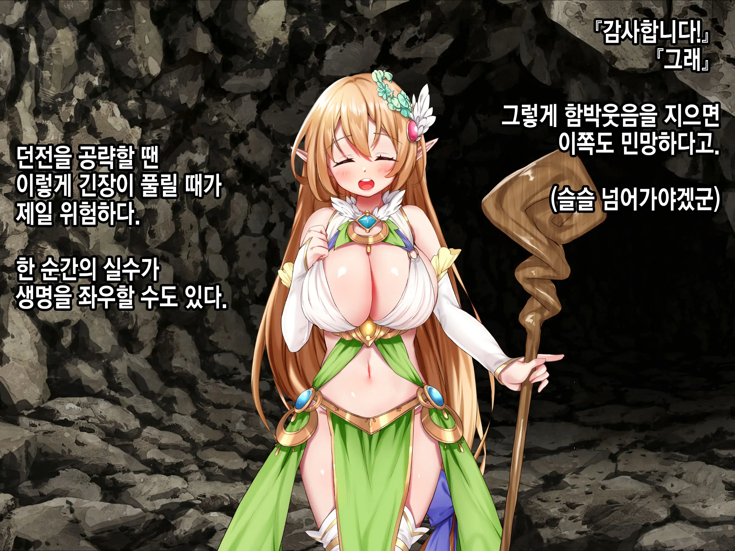 웹툰 이미지 110