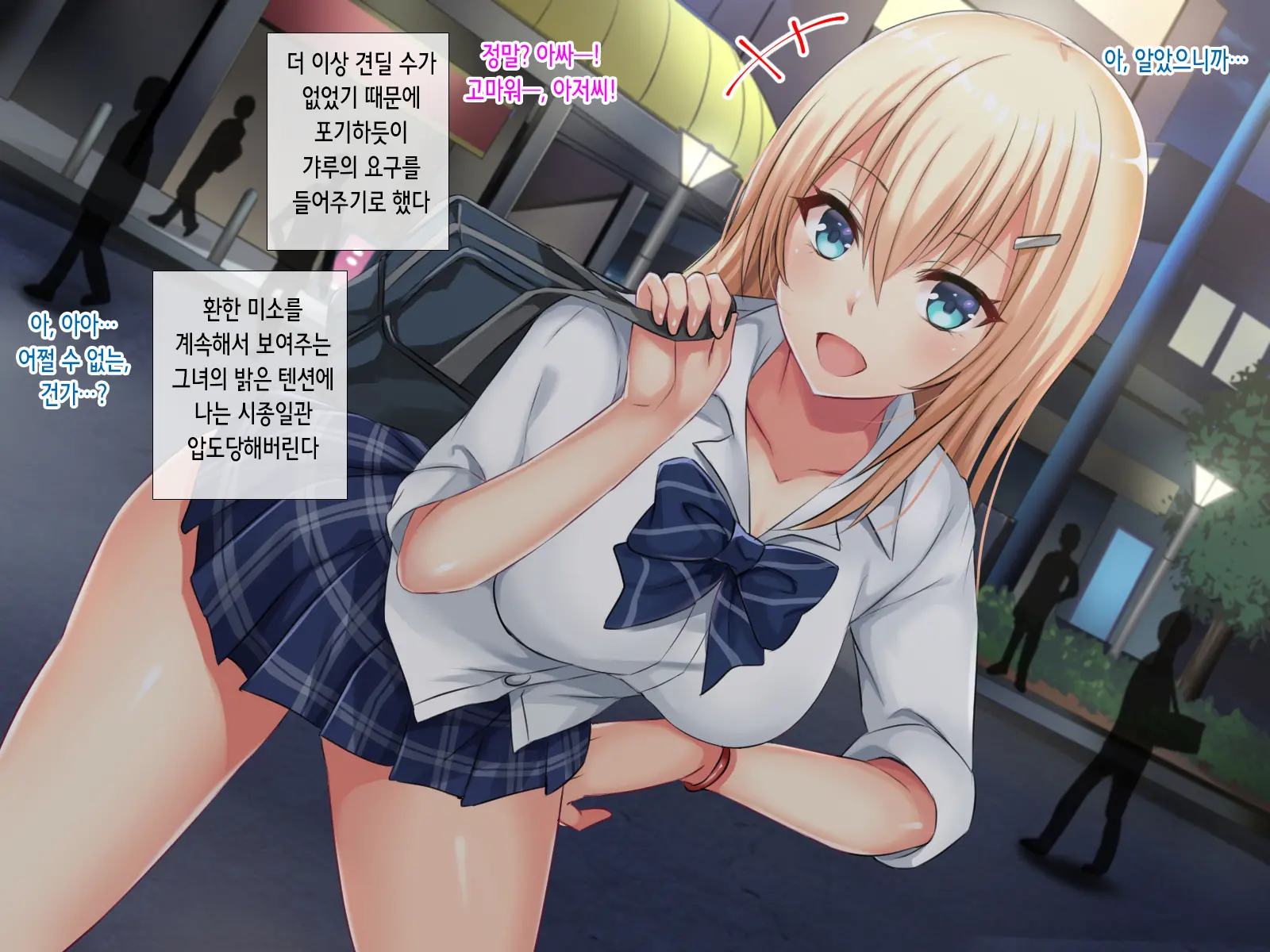 웹툰 이미지 10