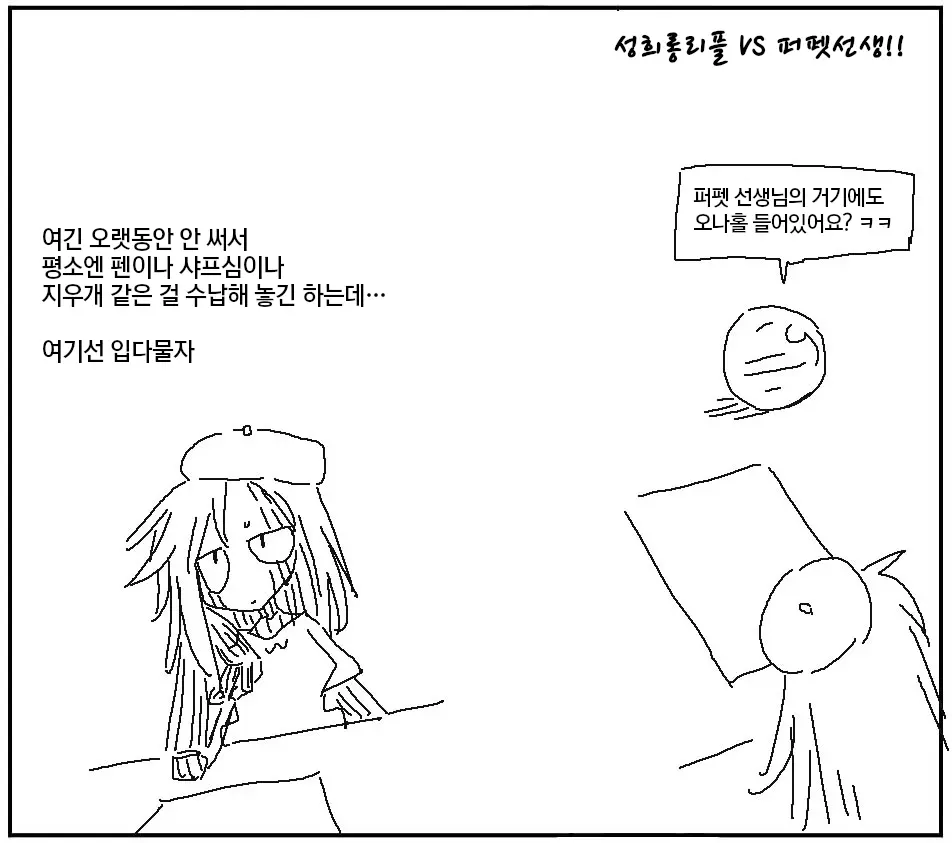 웹툰 이미지 477