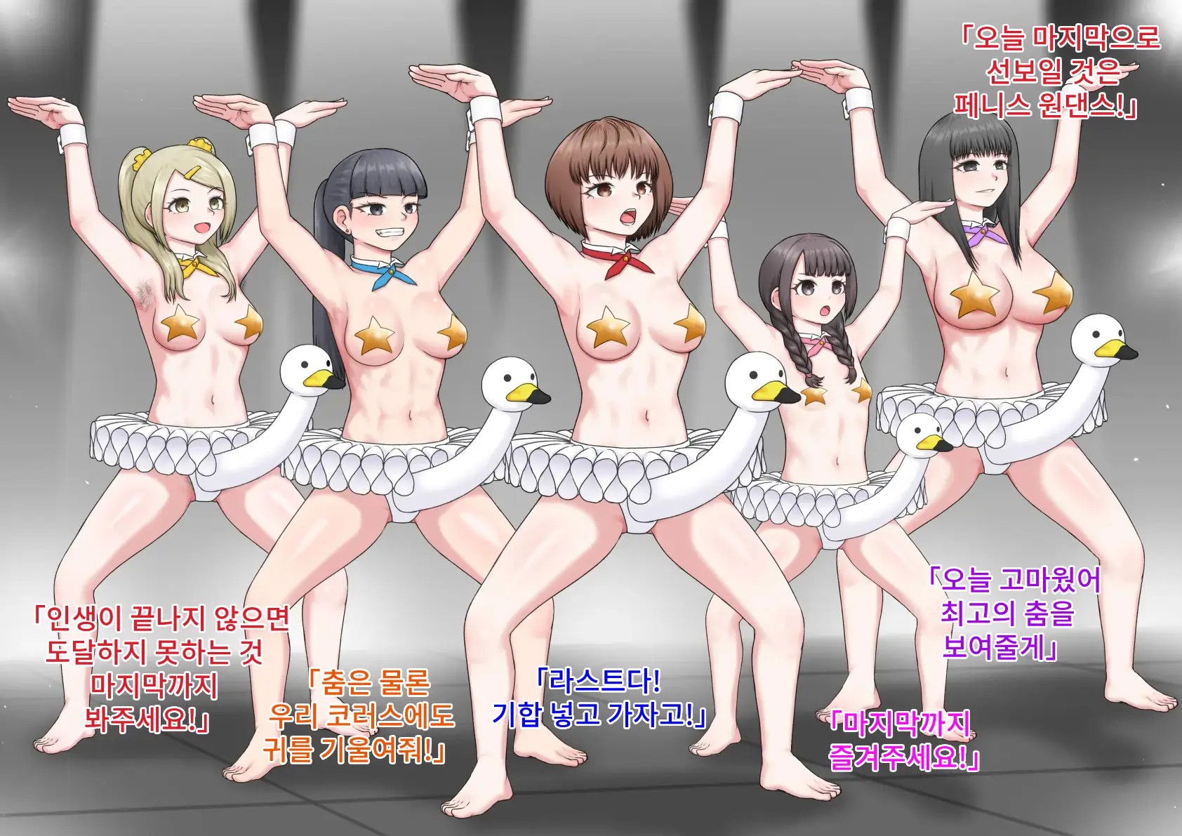 웹툰 이미지 77