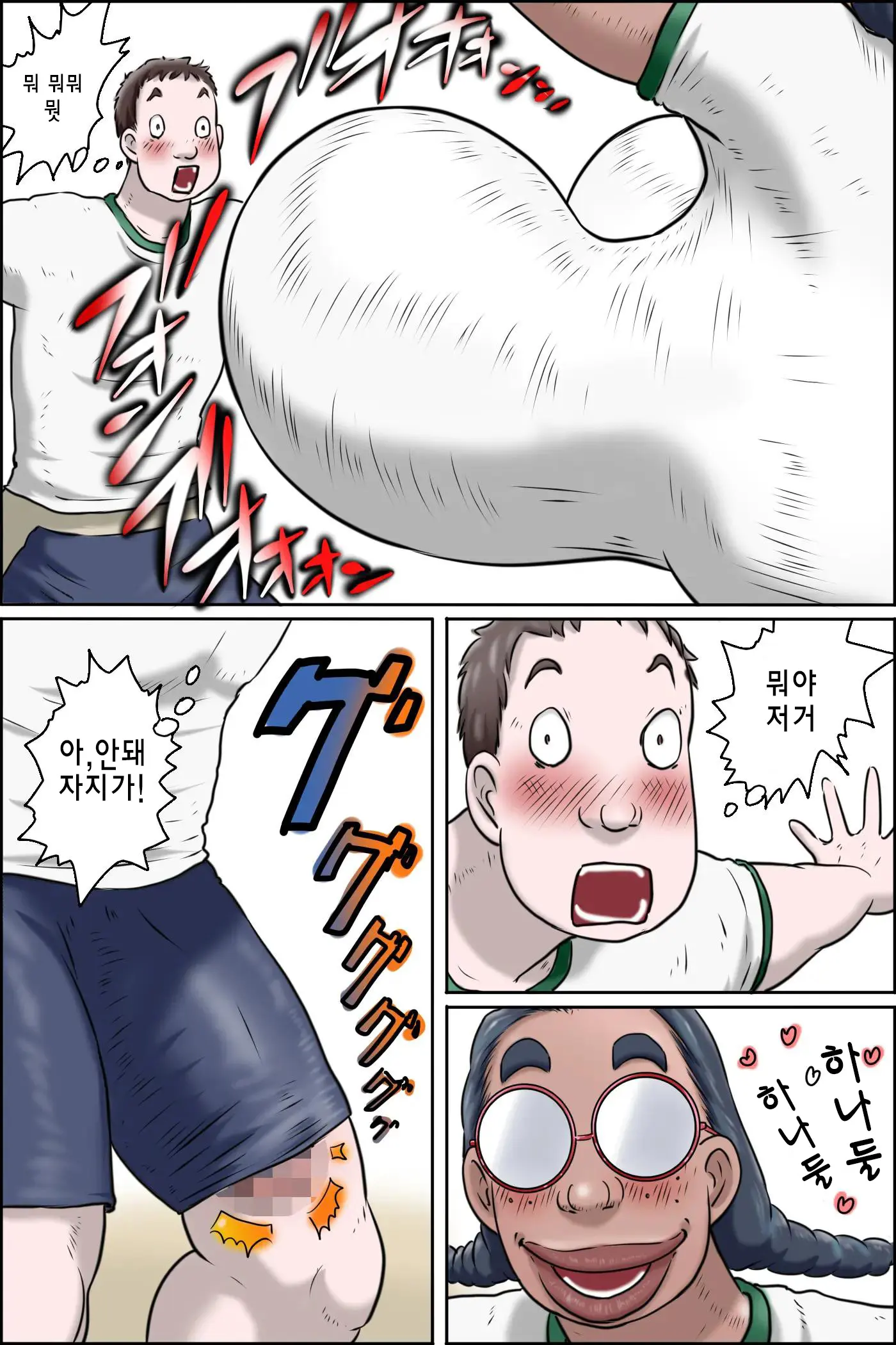 웹툰 이미지 23