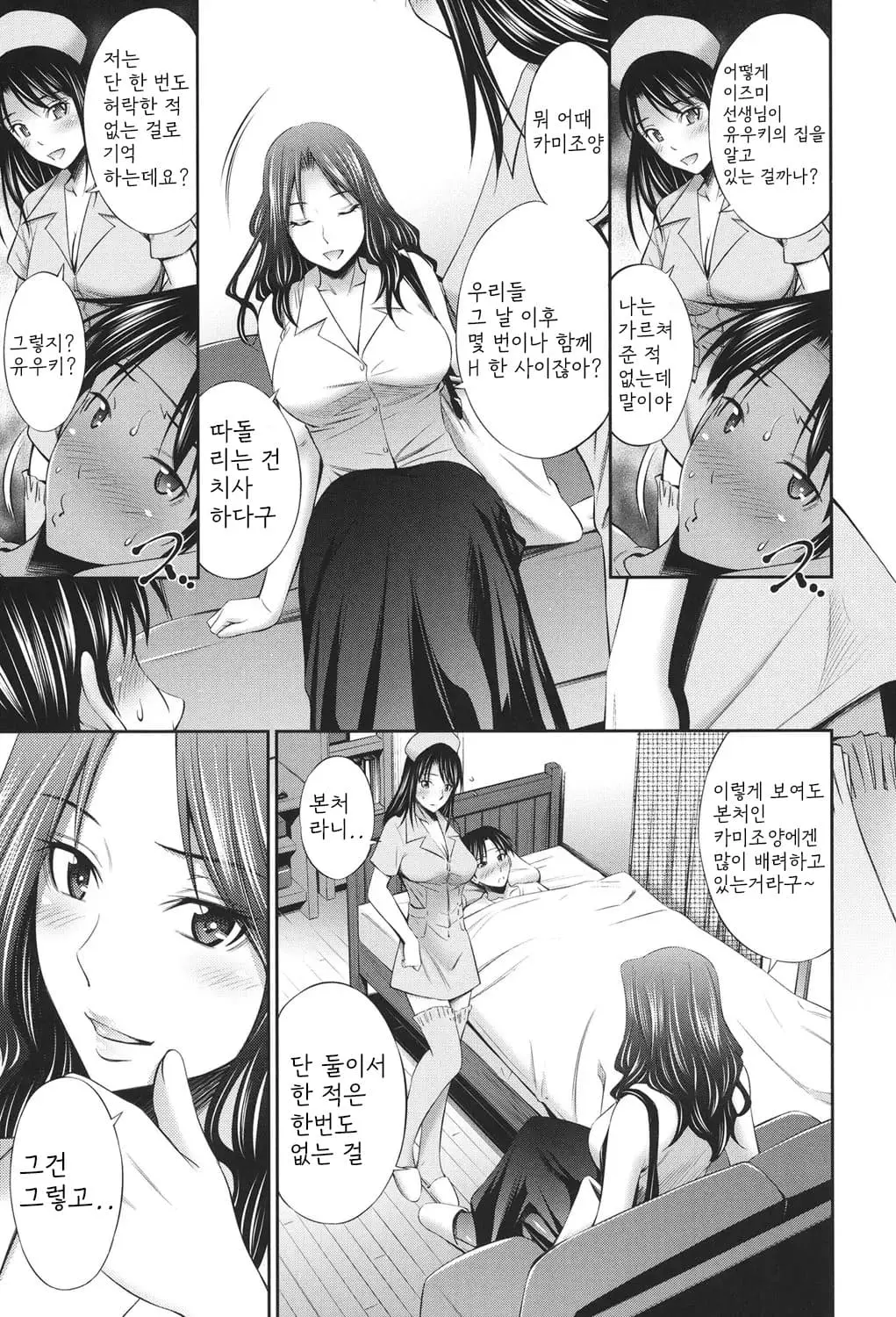 웹툰 이미지 161