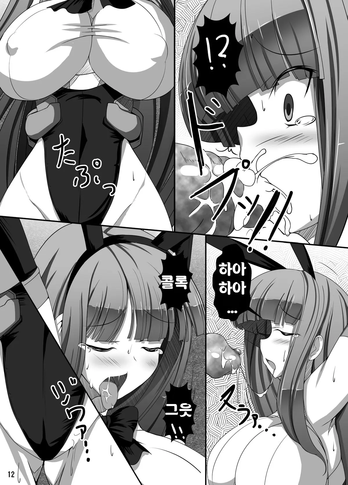 웹툰 이미지 11