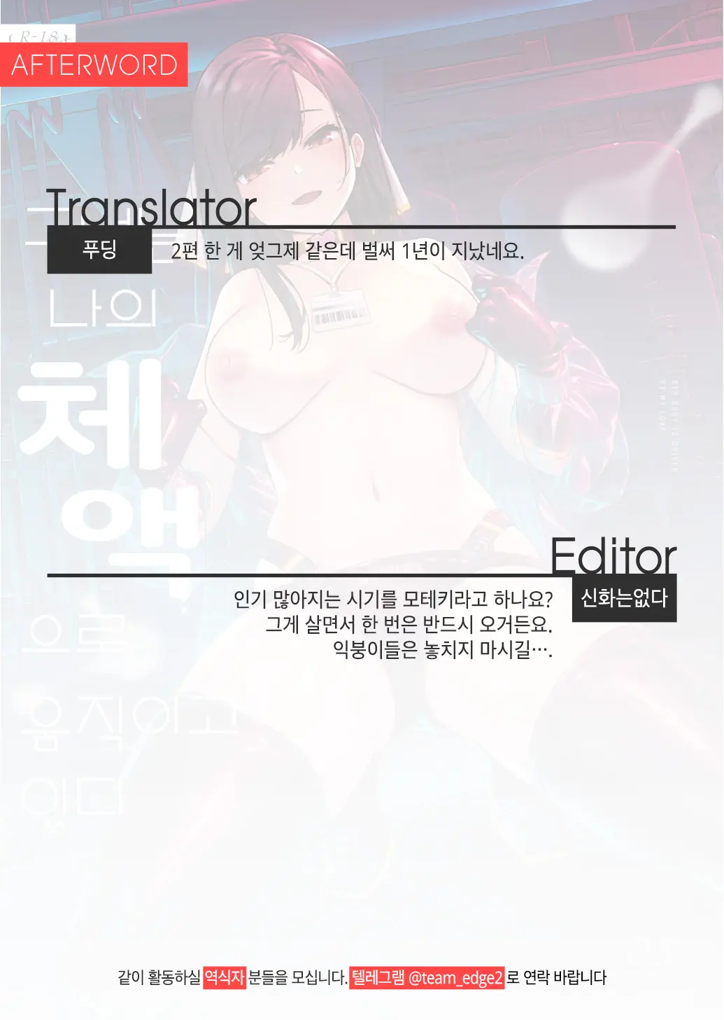 웹툰 이미지 43