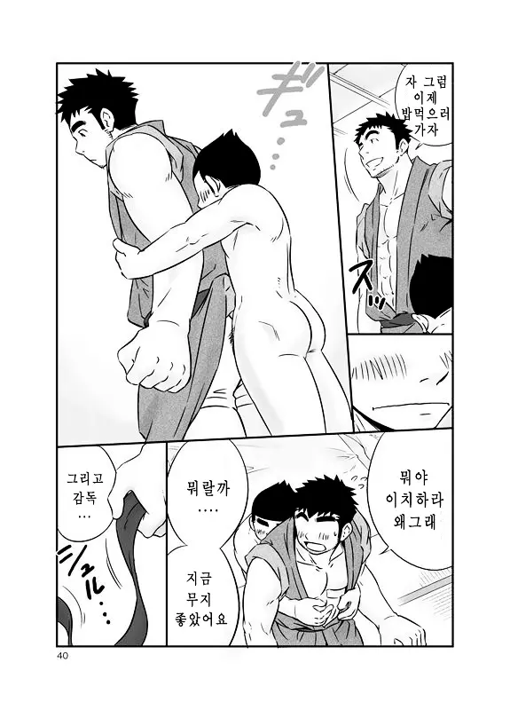 웹툰 이미지 38