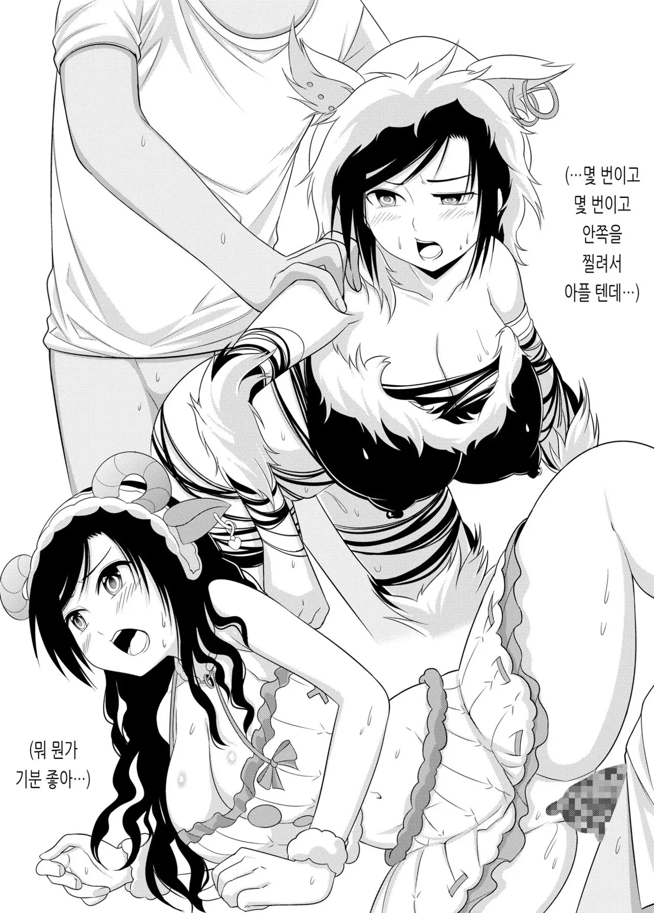 웹툰 이미지 7