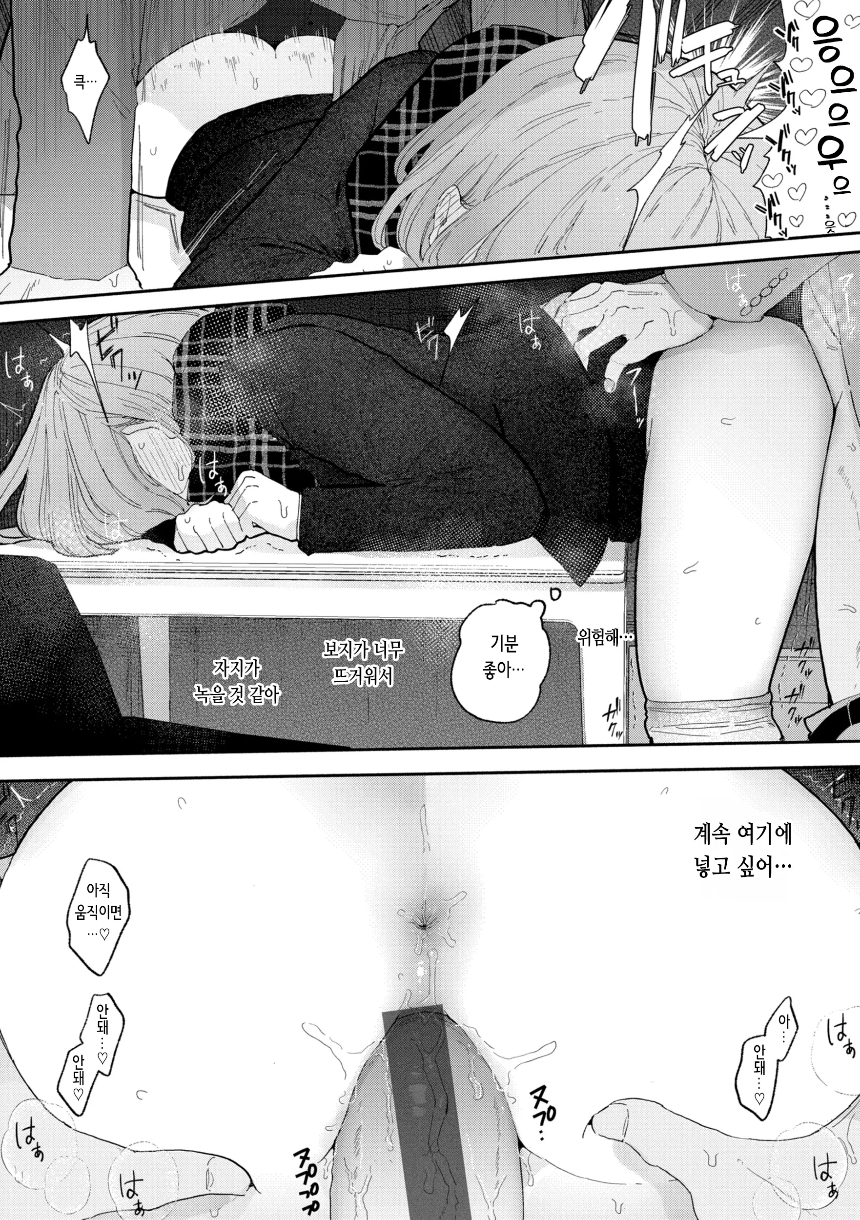 웹툰 이미지 51