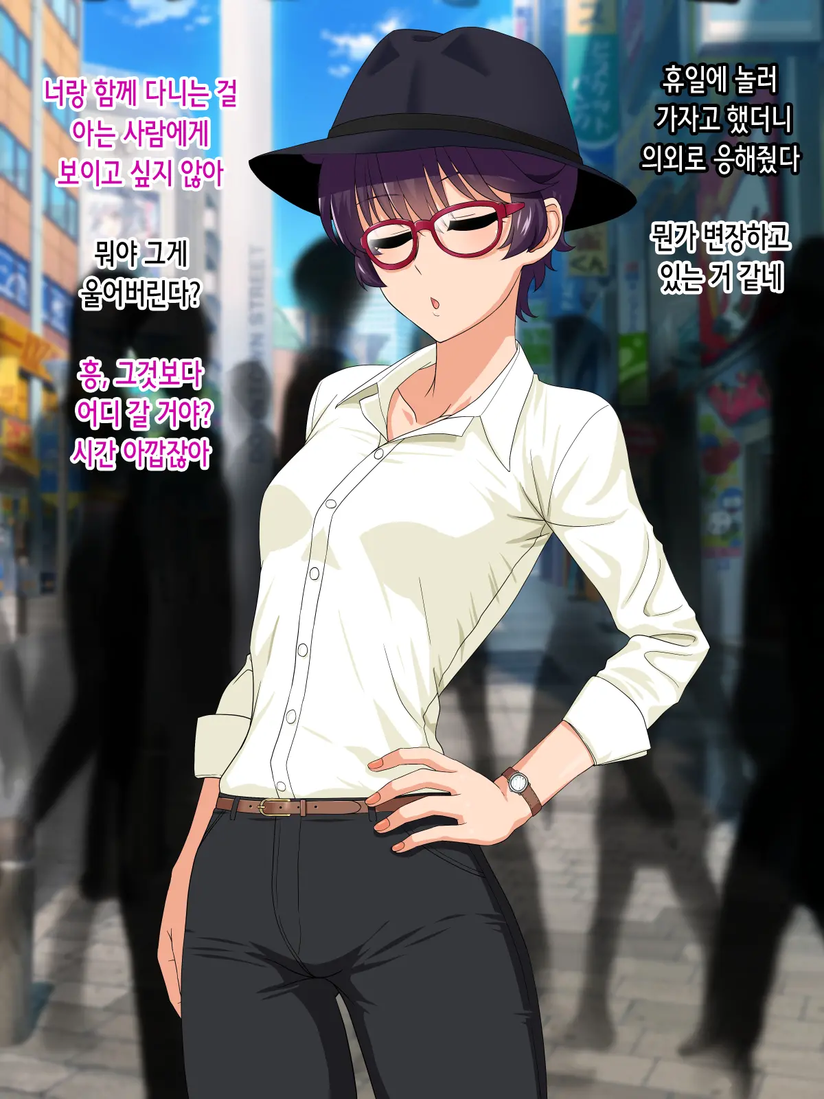웹툰 이미지 82