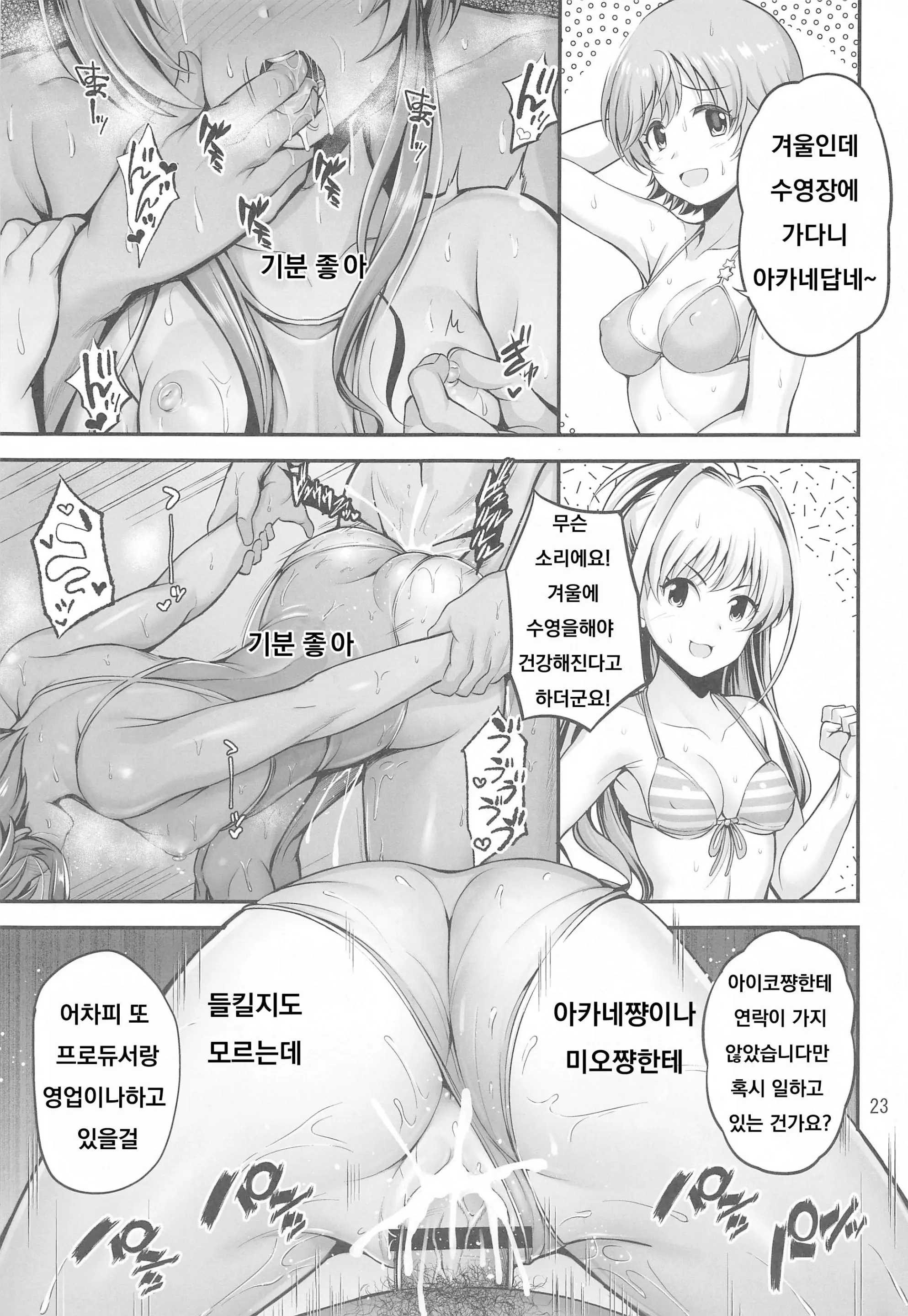 웹툰 이미지 21